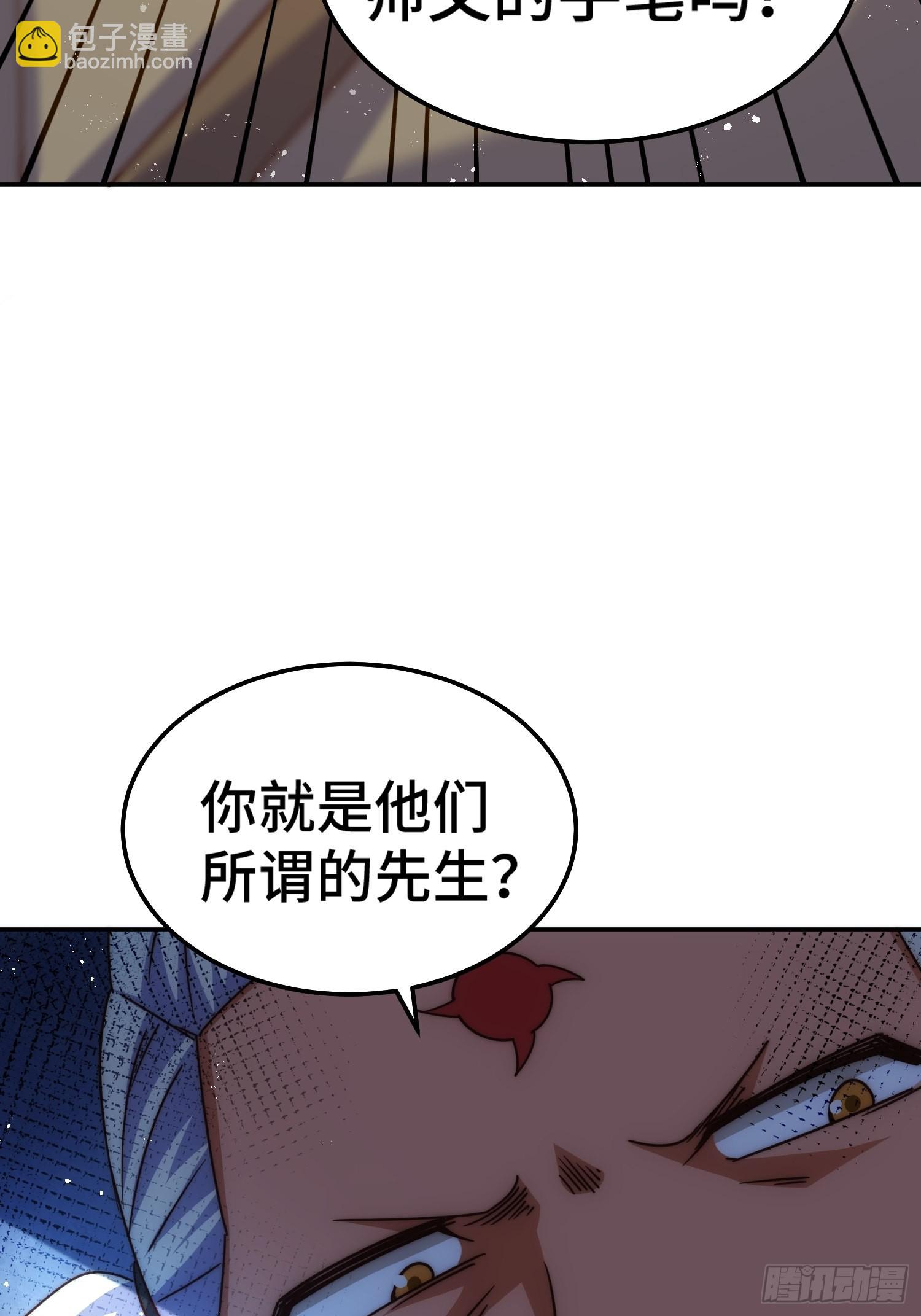 萬人之上 - 第162話 吃俺老孫一棒！(2/2) - 6