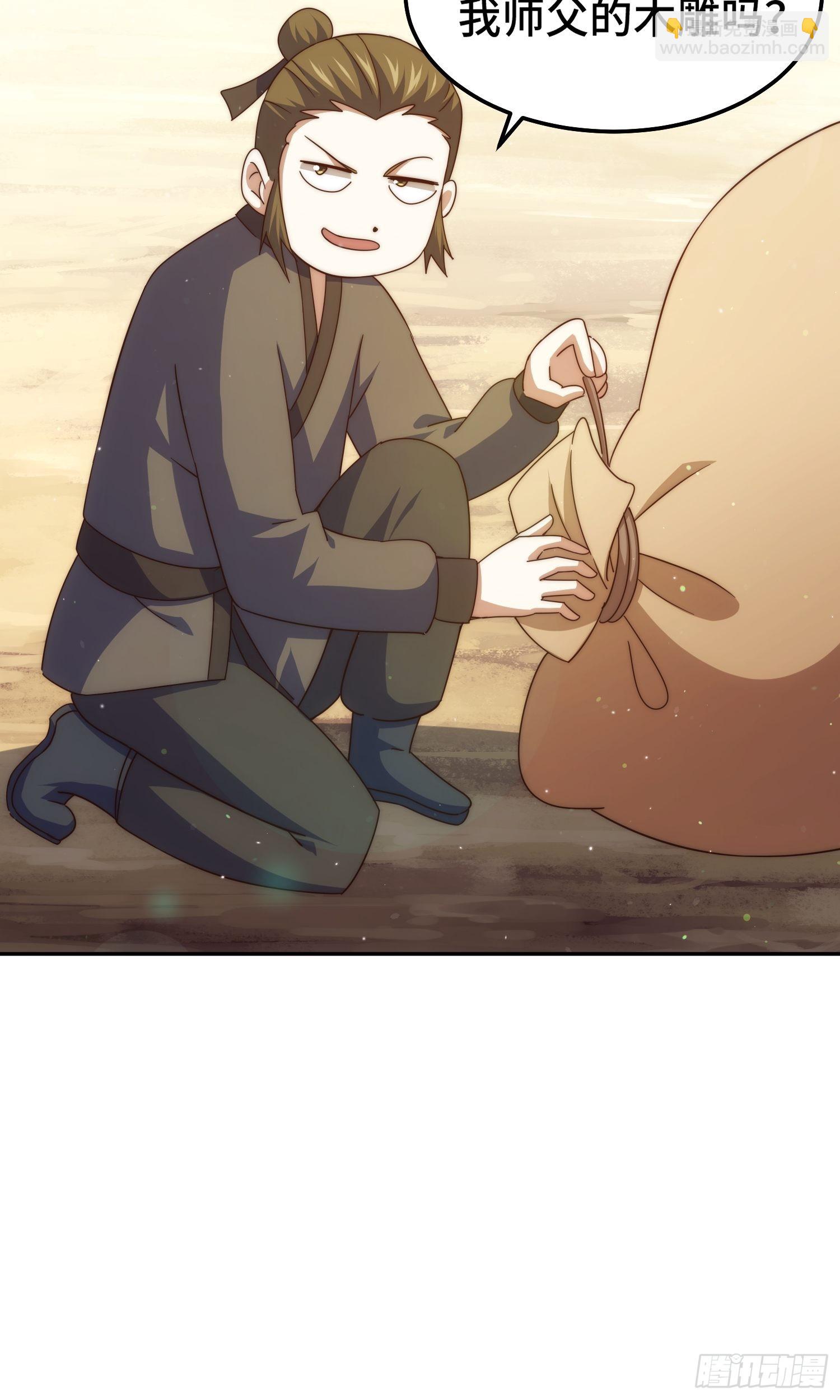 萬人之上 - 第162話 吃俺老孫一棒！(2/2) - 2