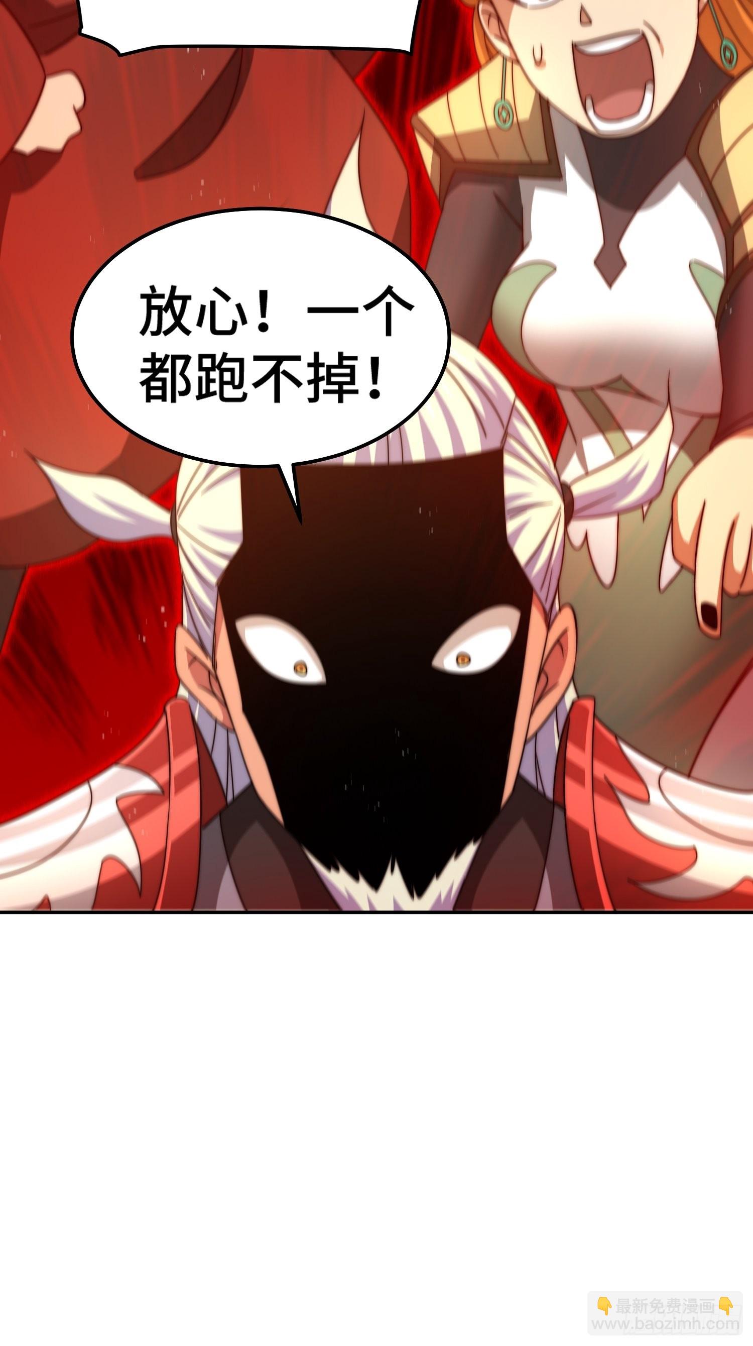 萬人之上 - 第162話 吃俺老孫一棒！(2/2) - 4