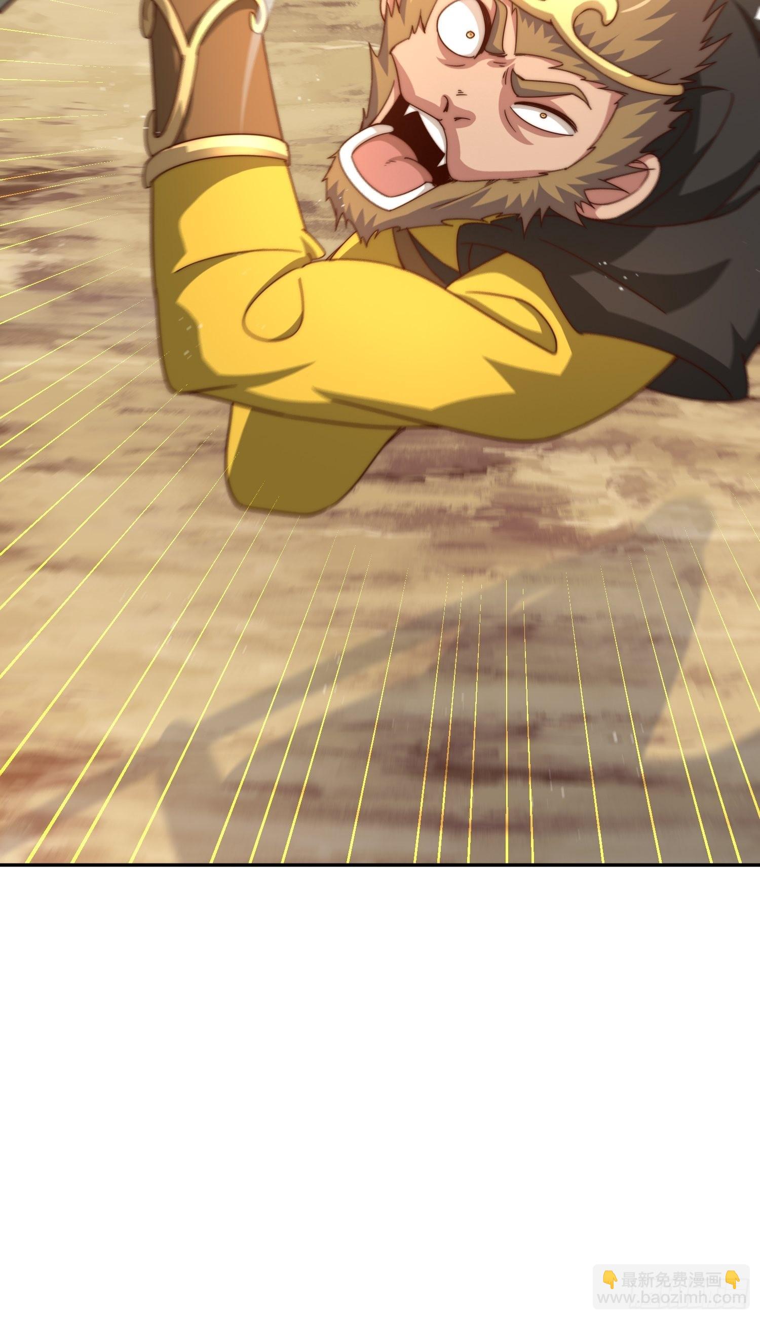 萬人之上 - 第162話 吃俺老孫一棒！(2/2) - 2