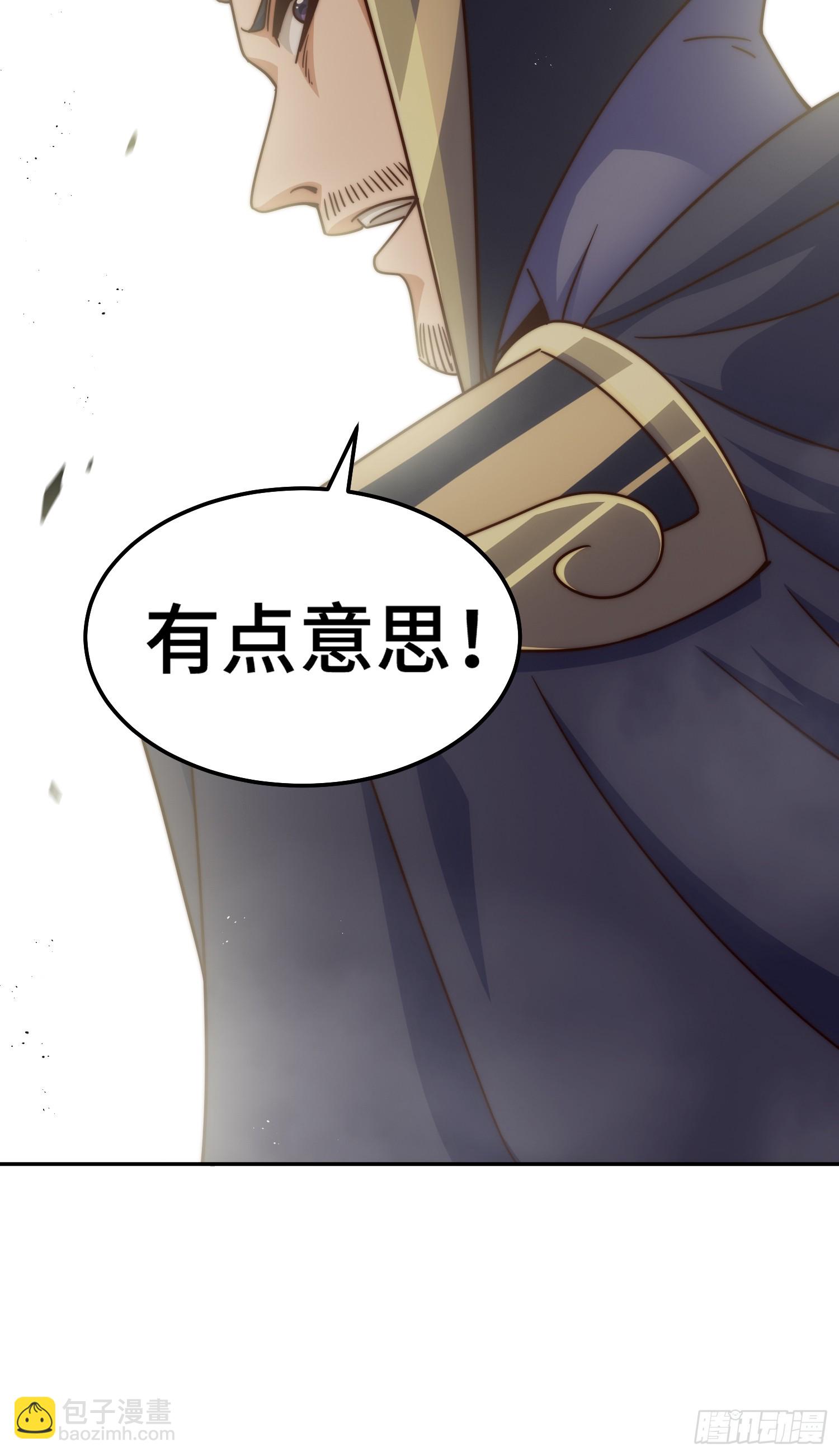 萬人之上 - 第164話 髏本偉的春天(1/2) - 5