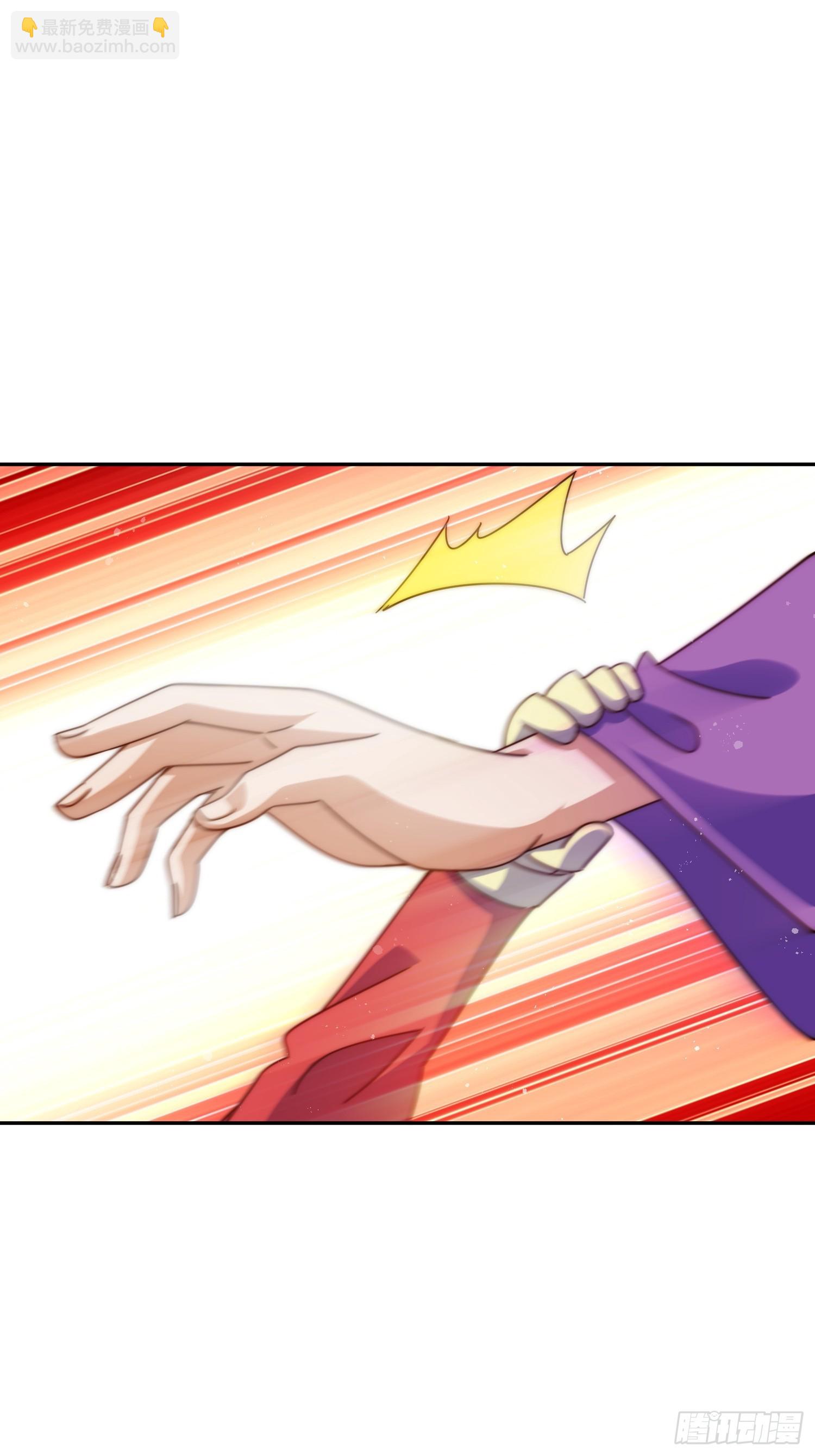 萬人之上 - 第164話 髏本偉的春天(1/2) - 1