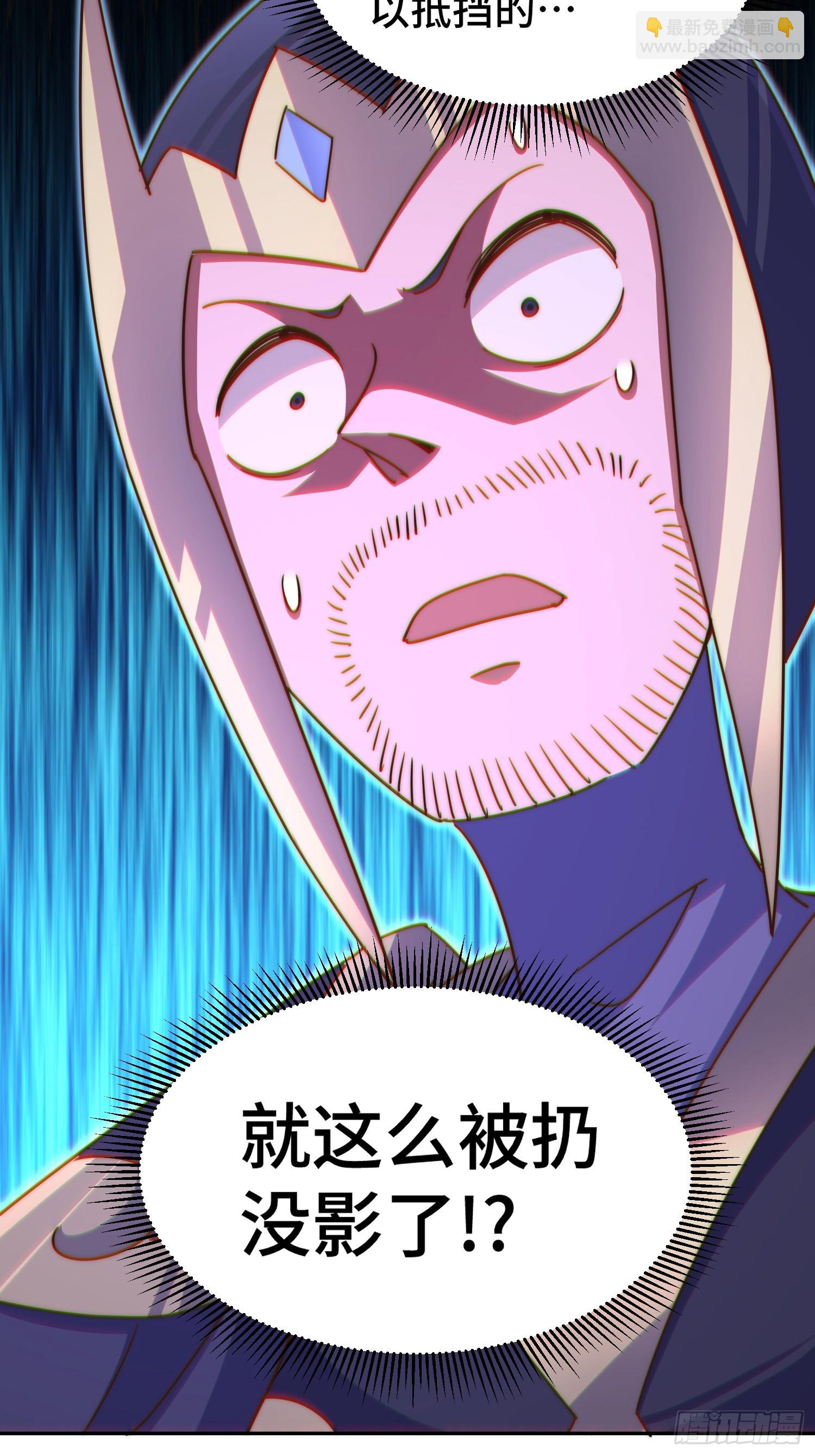 萬人之上 - 第164話 髏本偉的春天(1/2) - 4