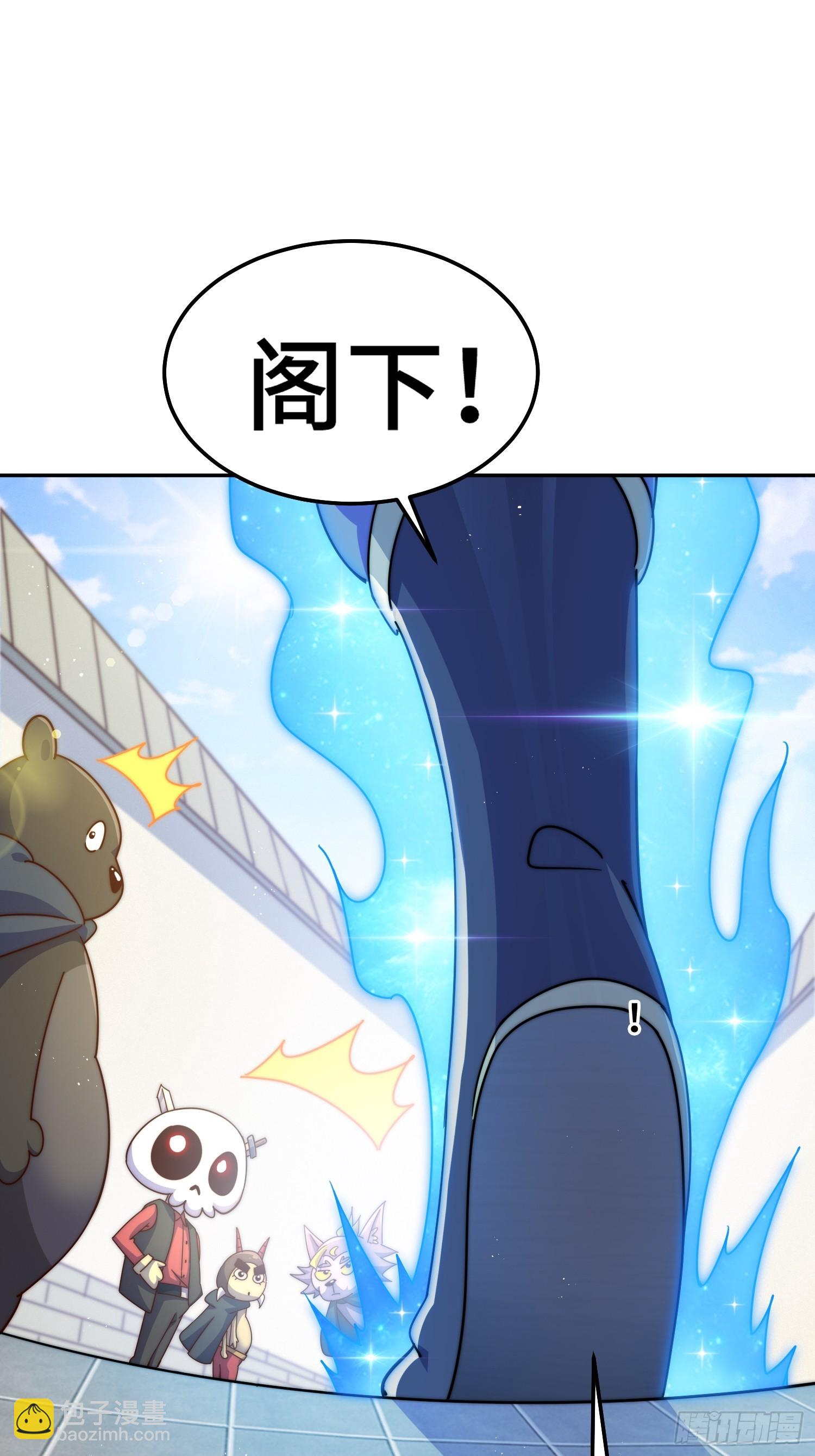 萬人之上 - 第164話 髏本偉的春天(2/2) - 5