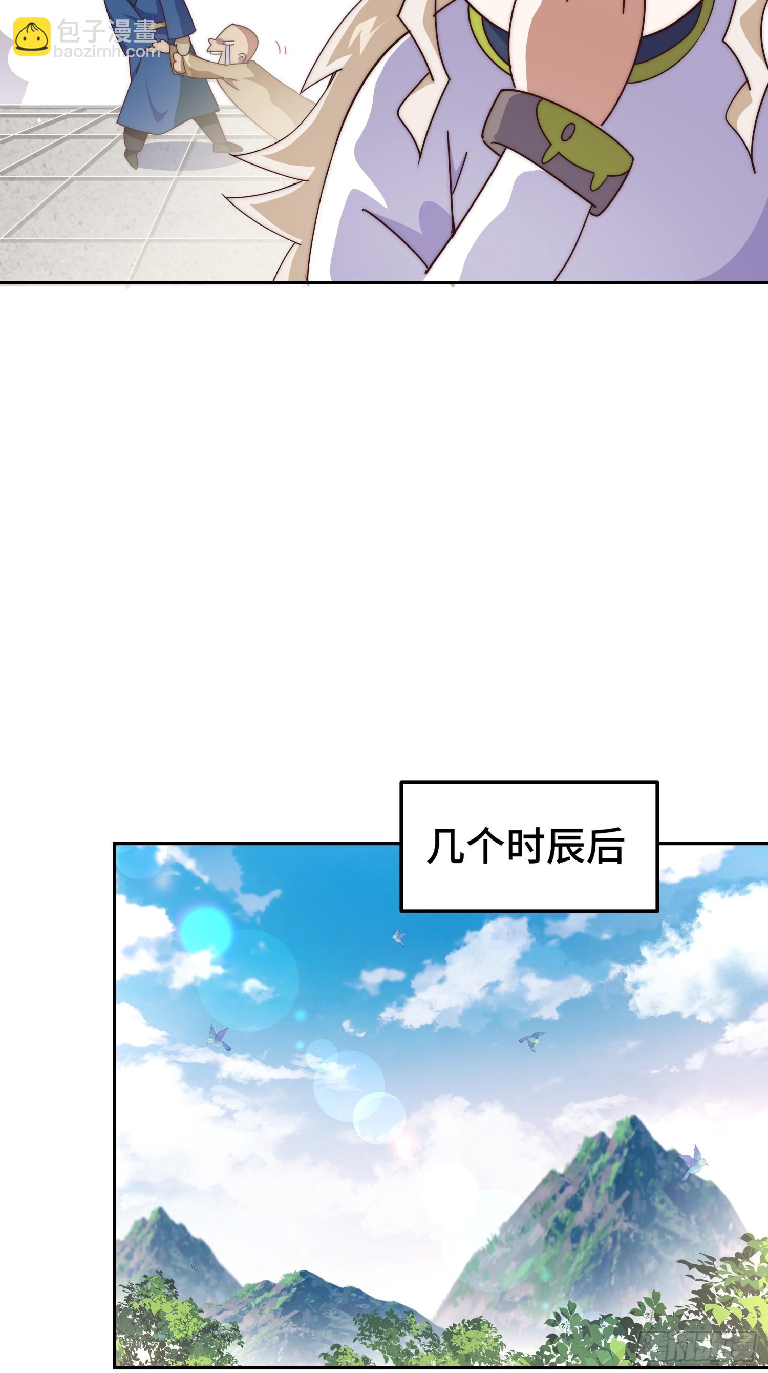 萬人之上 - 第166話 新秀選拔(1/3) - 2