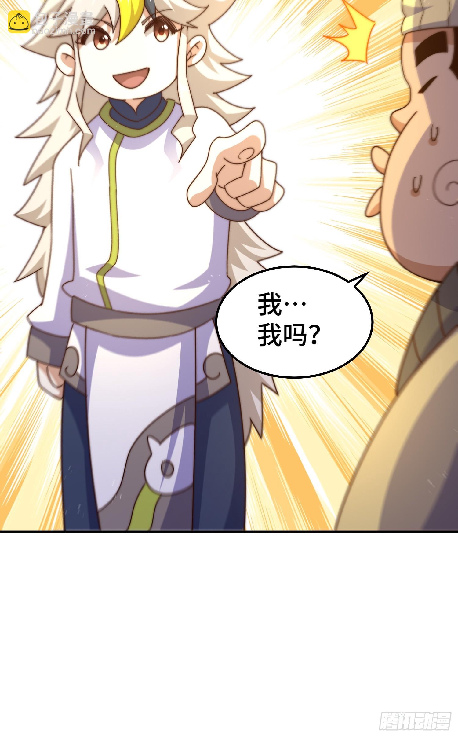 萬人之上 - 第166話 新秀選拔(1/3) - 8