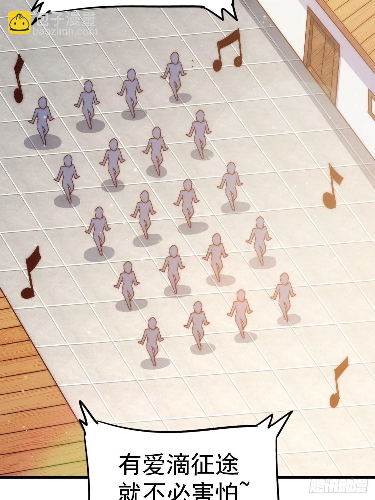 萬人之上 - 第166話 新秀選拔(2/3) - 1