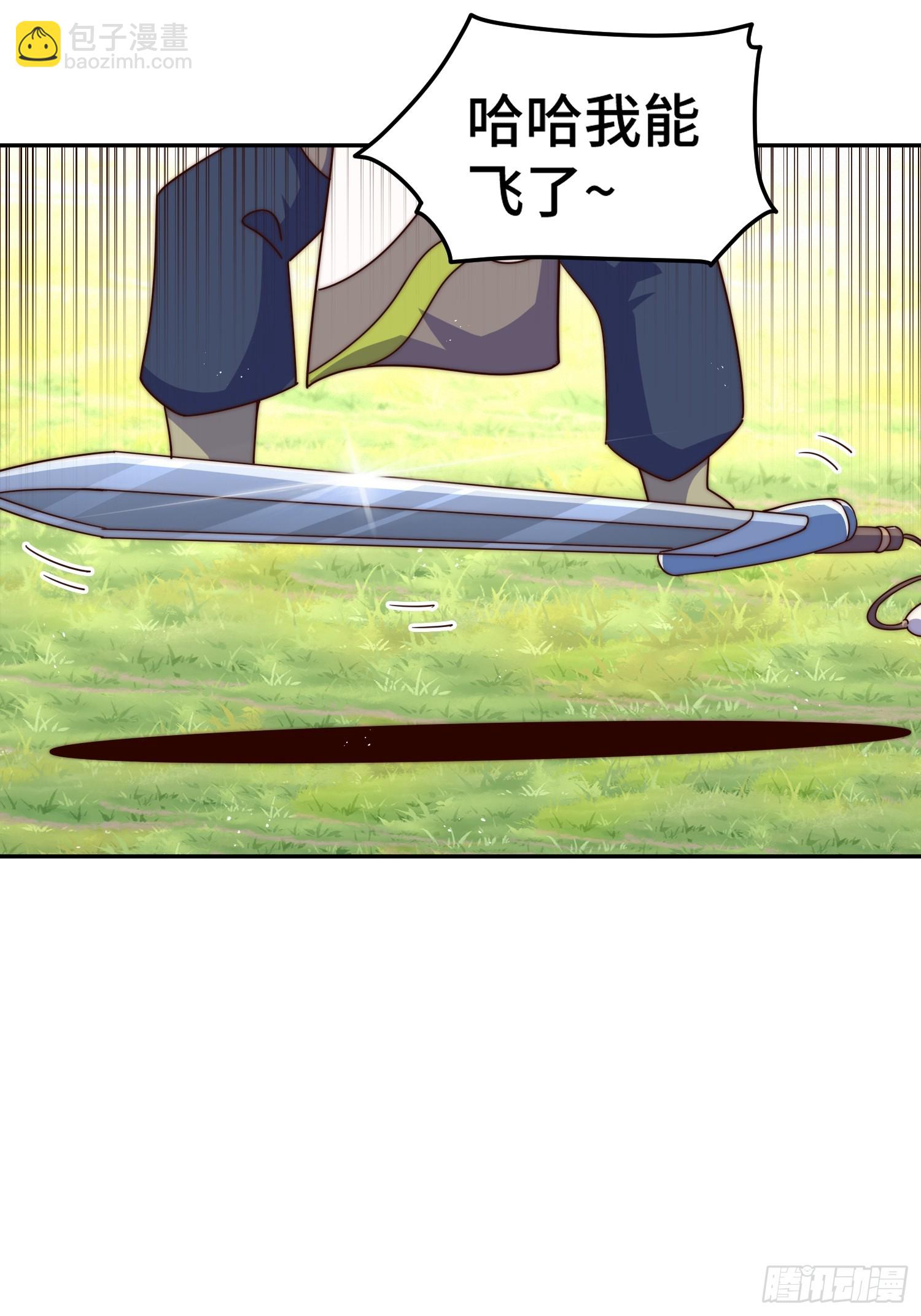 萬人之上 - 第166話 新秀選拔(1/3) - 8