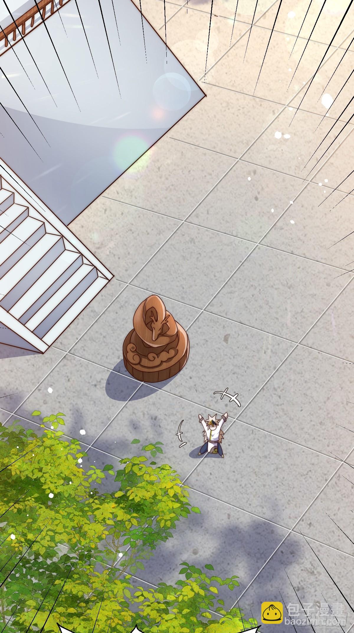 萬人之上 - 第166話 新秀選拔(2/3) - 7