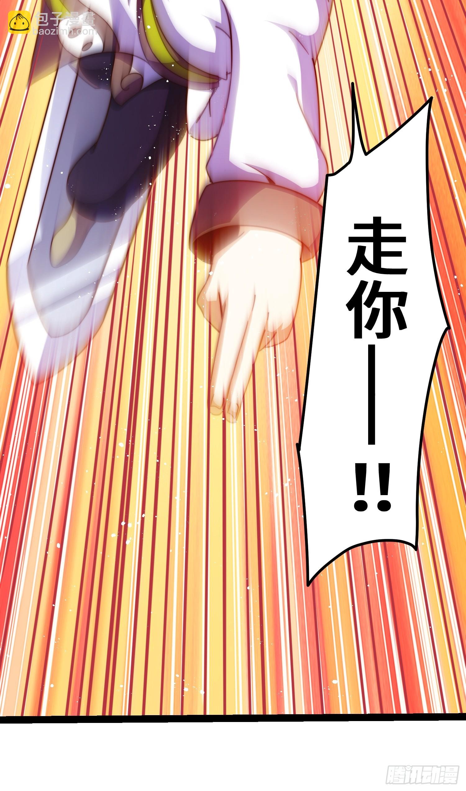 萬人之上 - 第168話 暖男的關懷(1/2) - 2