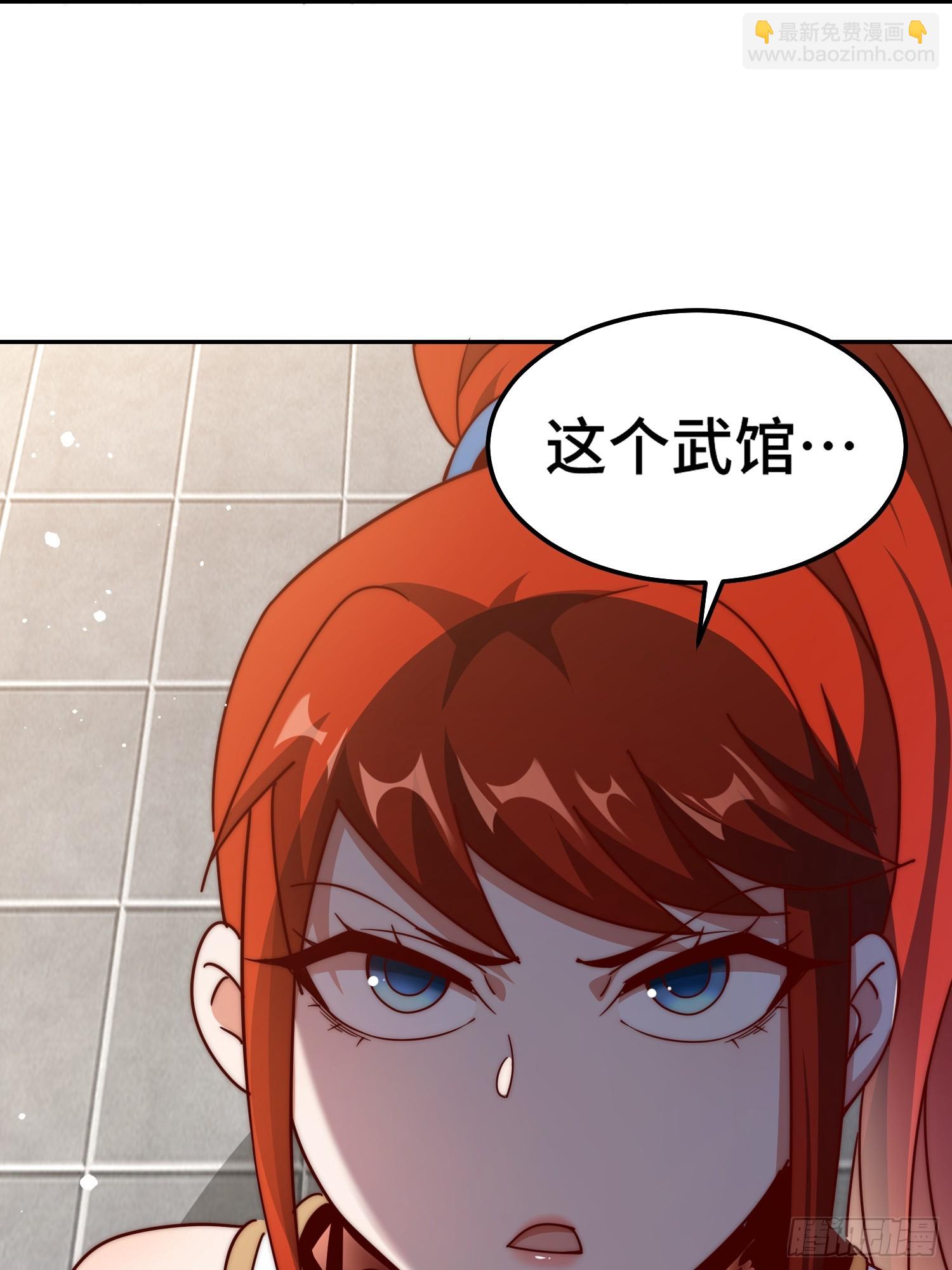 萬人之上 - 第168話 暖男的關懷(1/2) - 3