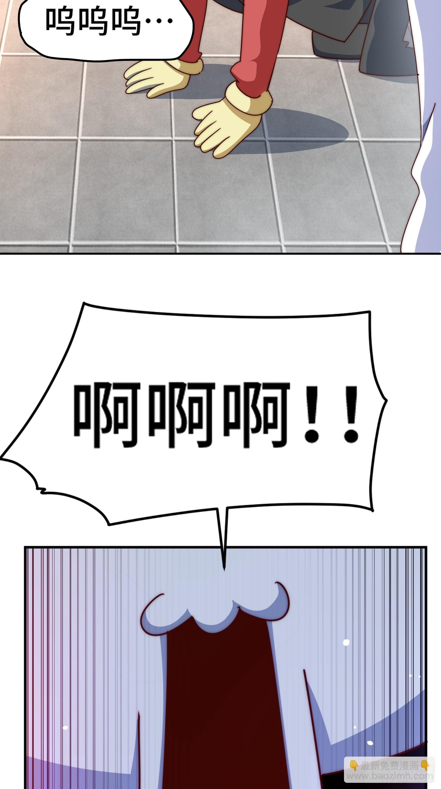 萬人之上 - 第168話 暖男的關懷(1/2) - 7