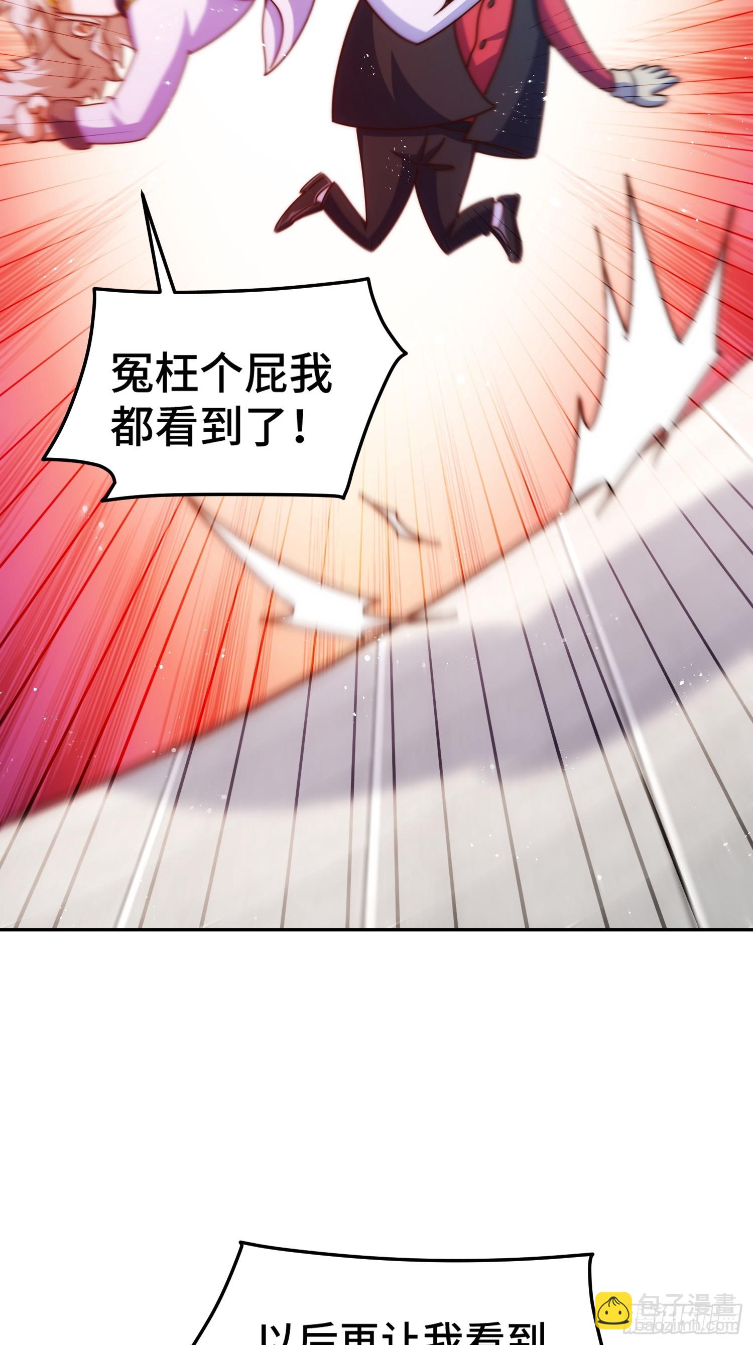 萬人之上 - 第168話 暖男的關懷(2/2) - 7