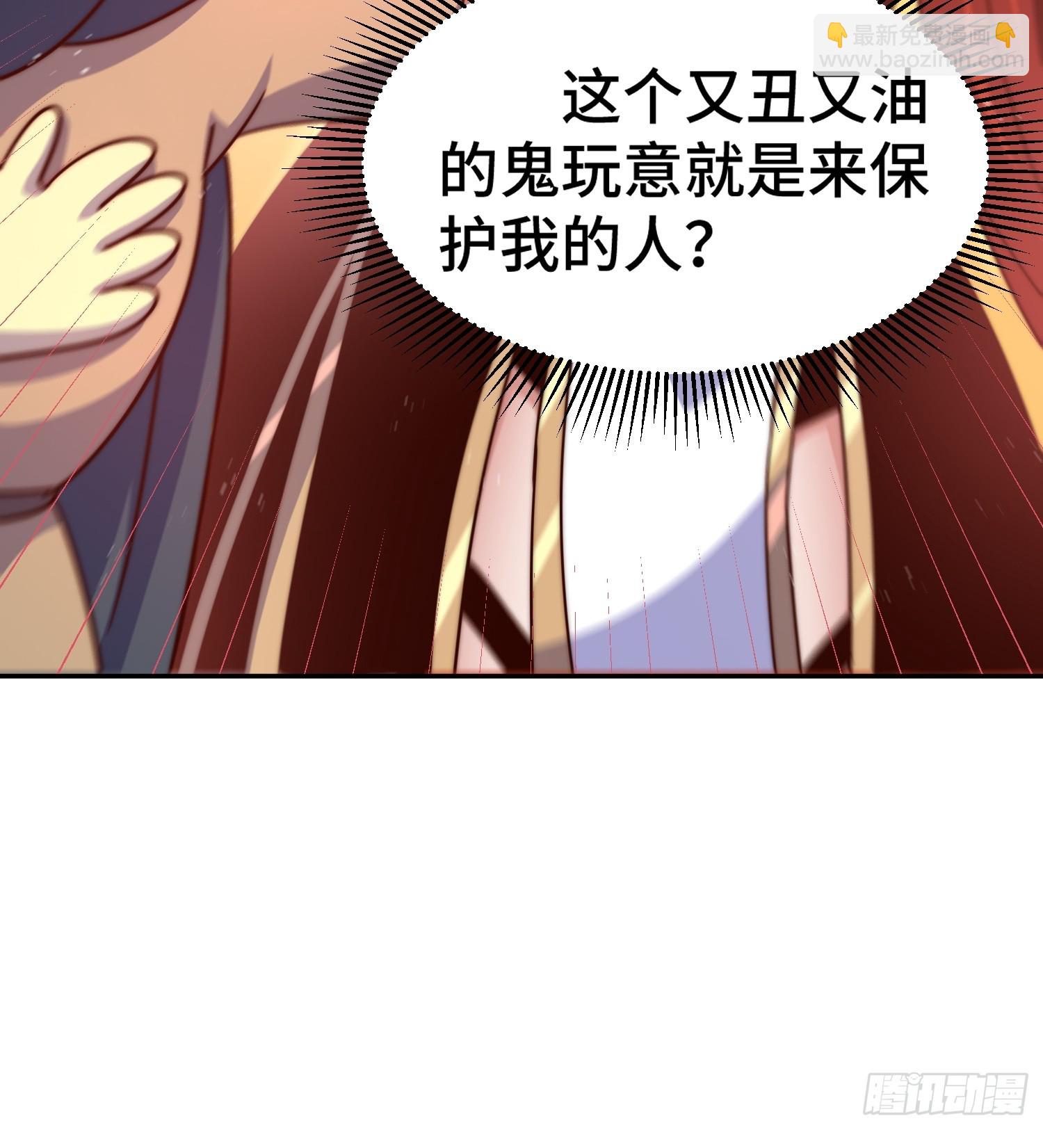 萬人之上 - 第168話 暖男的關懷(2/2) - 3