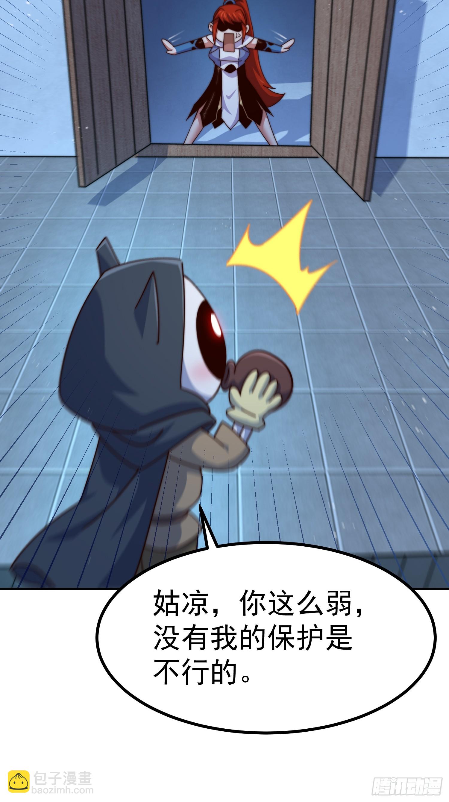 萬人之上 - 第168話 暖男的關懷(2/2) - 3