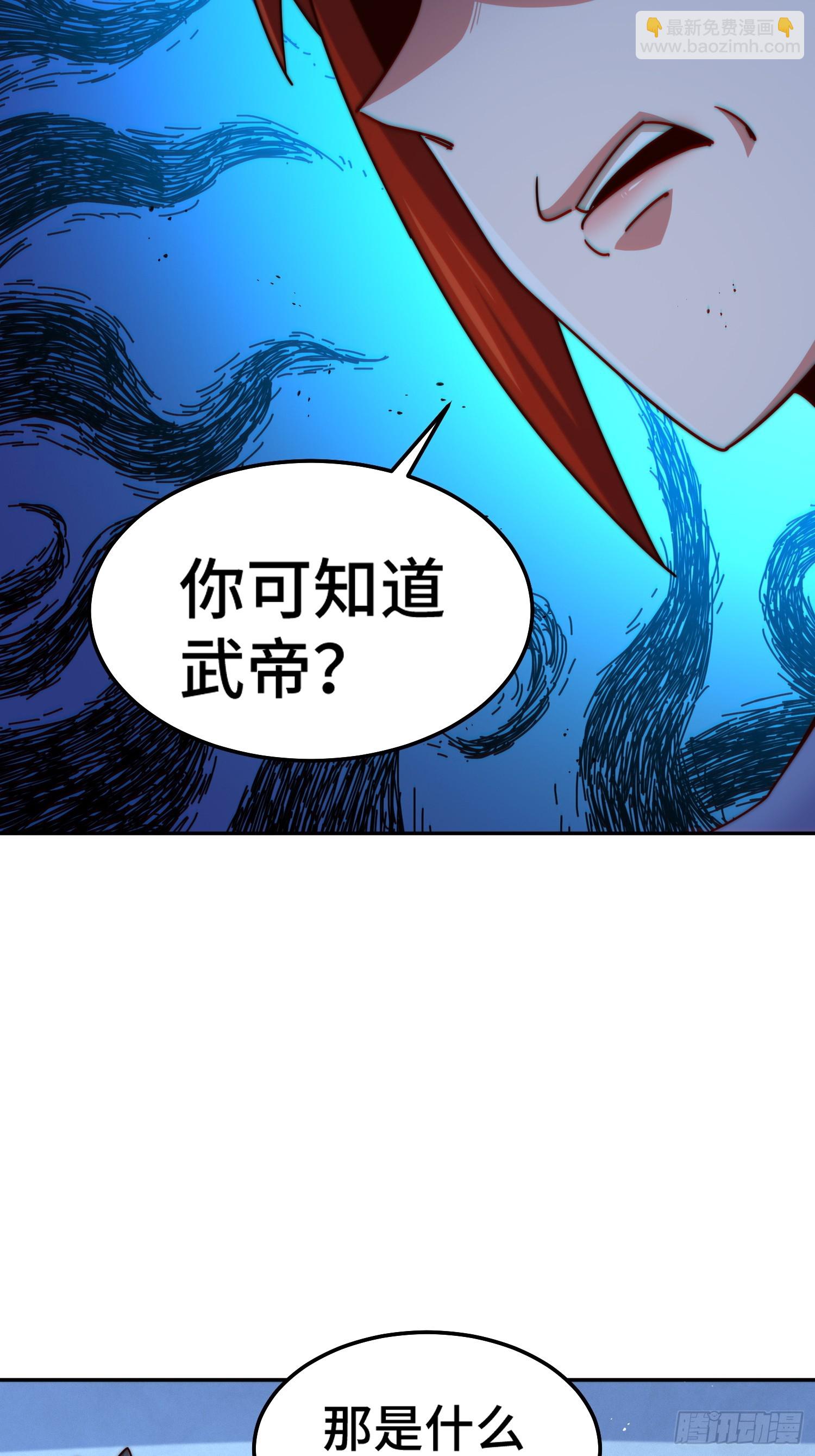 萬人之上 - 第168話 暖男的關懷(2/2) - 6