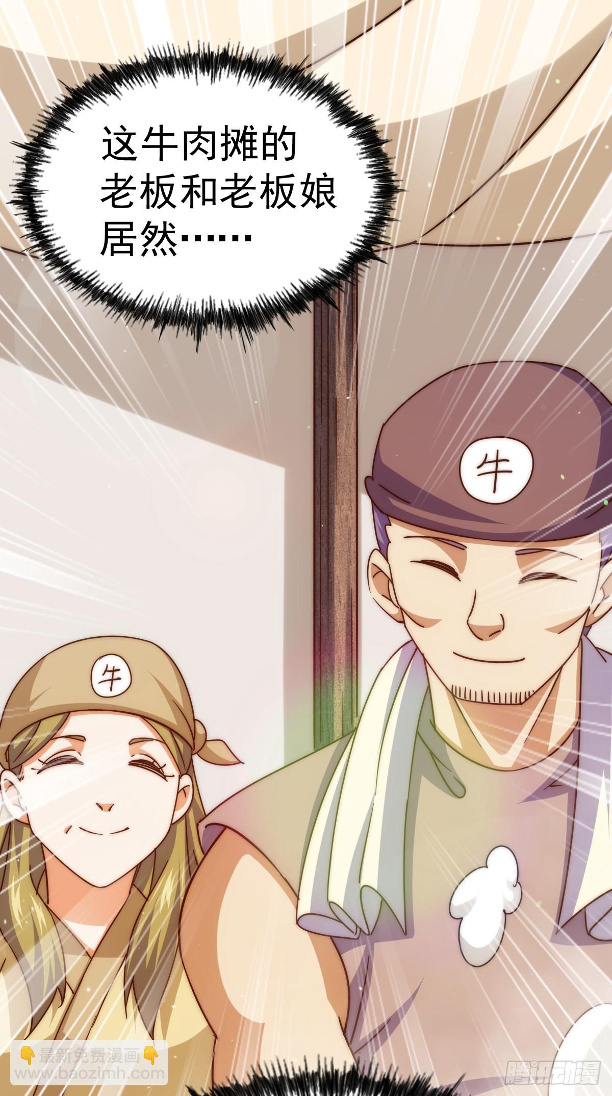 萬人之上 - 第170話 收徒一位(1/2) - 4