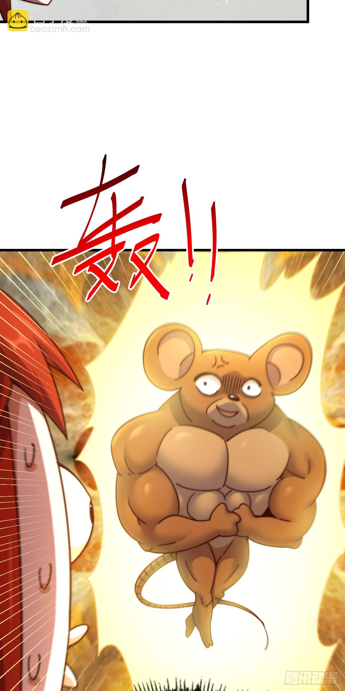 萬人之上 - 第170話 收徒一位(1/2) - 6