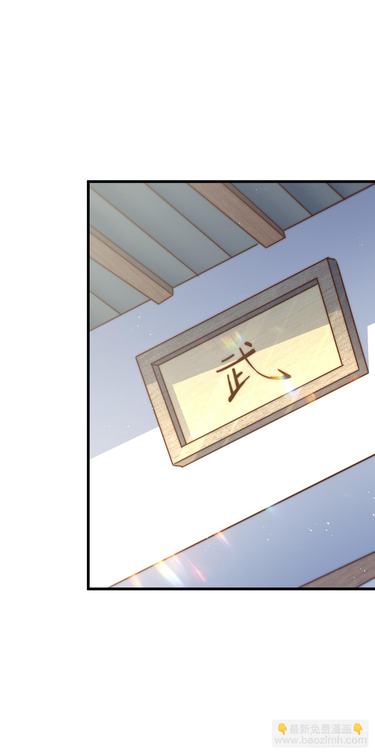 萬人之上 - 第170話 收徒一位(1/2) - 1