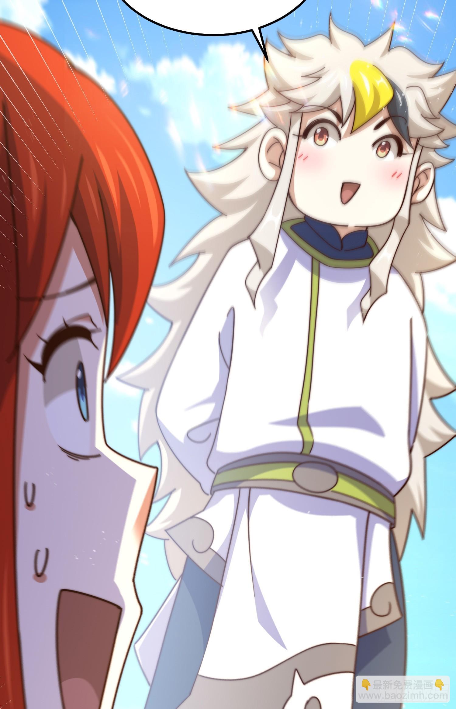 萬人之上 - 第170話 收徒一位(2/2) - 6