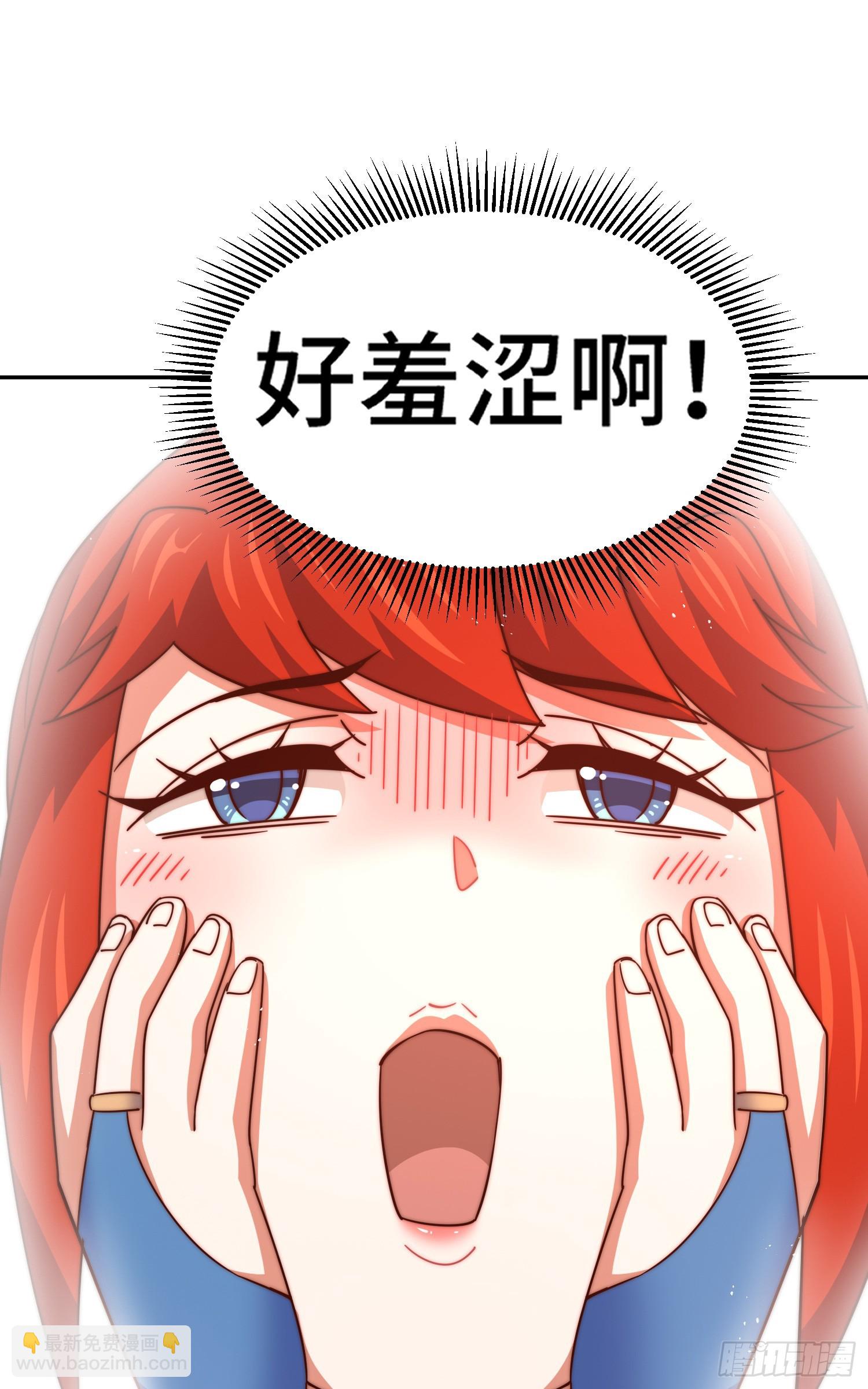 萬人之上 - 第170話 收徒一位(2/2) - 2