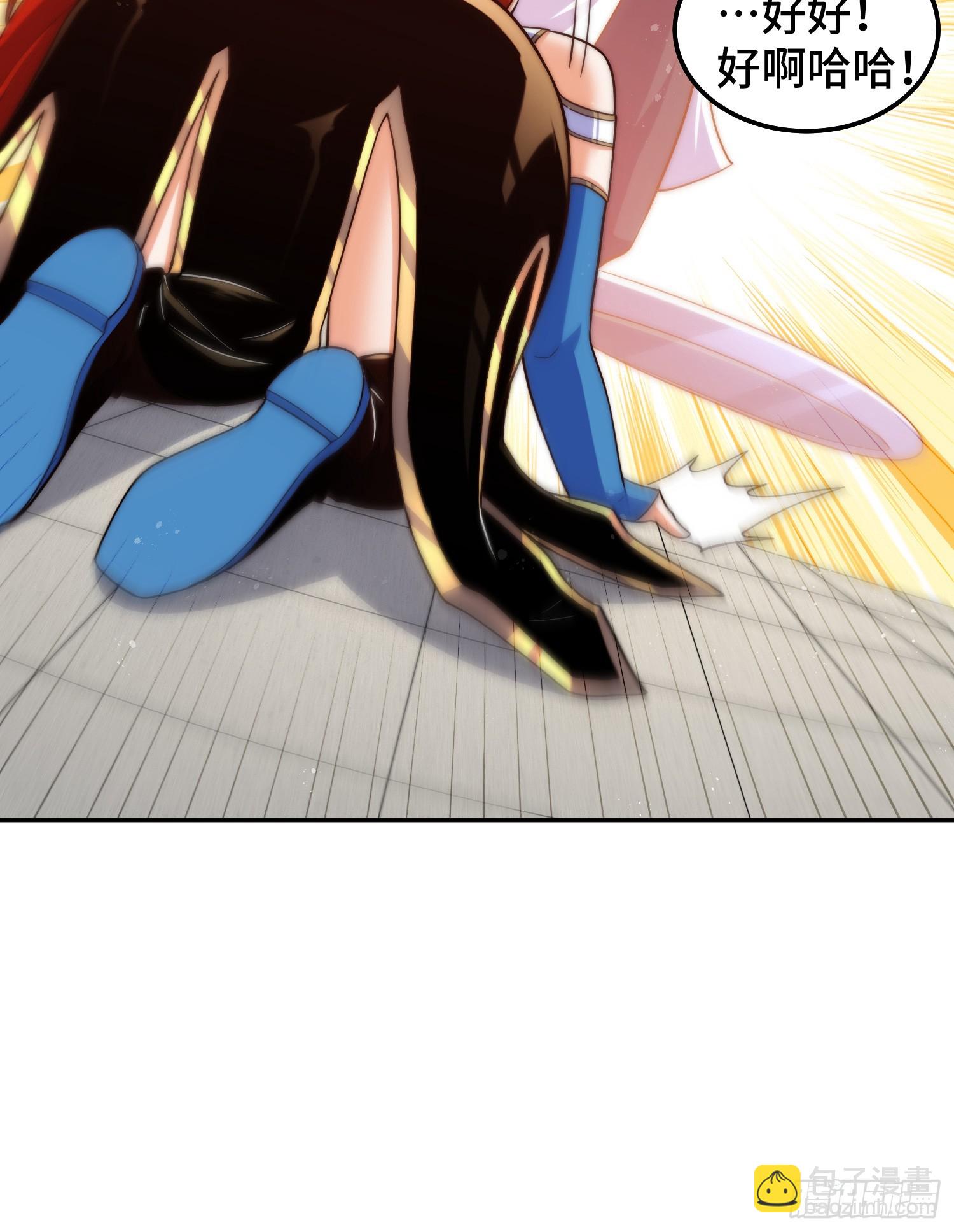 萬人之上 - 第170話 收徒一位(2/2) - 5