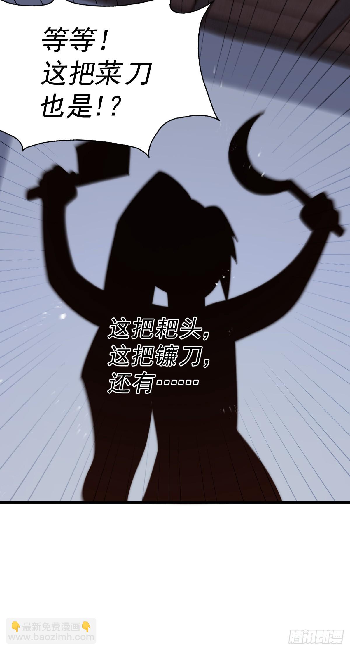 萬人之上 - 第170話 收徒一位(1/2) - 1