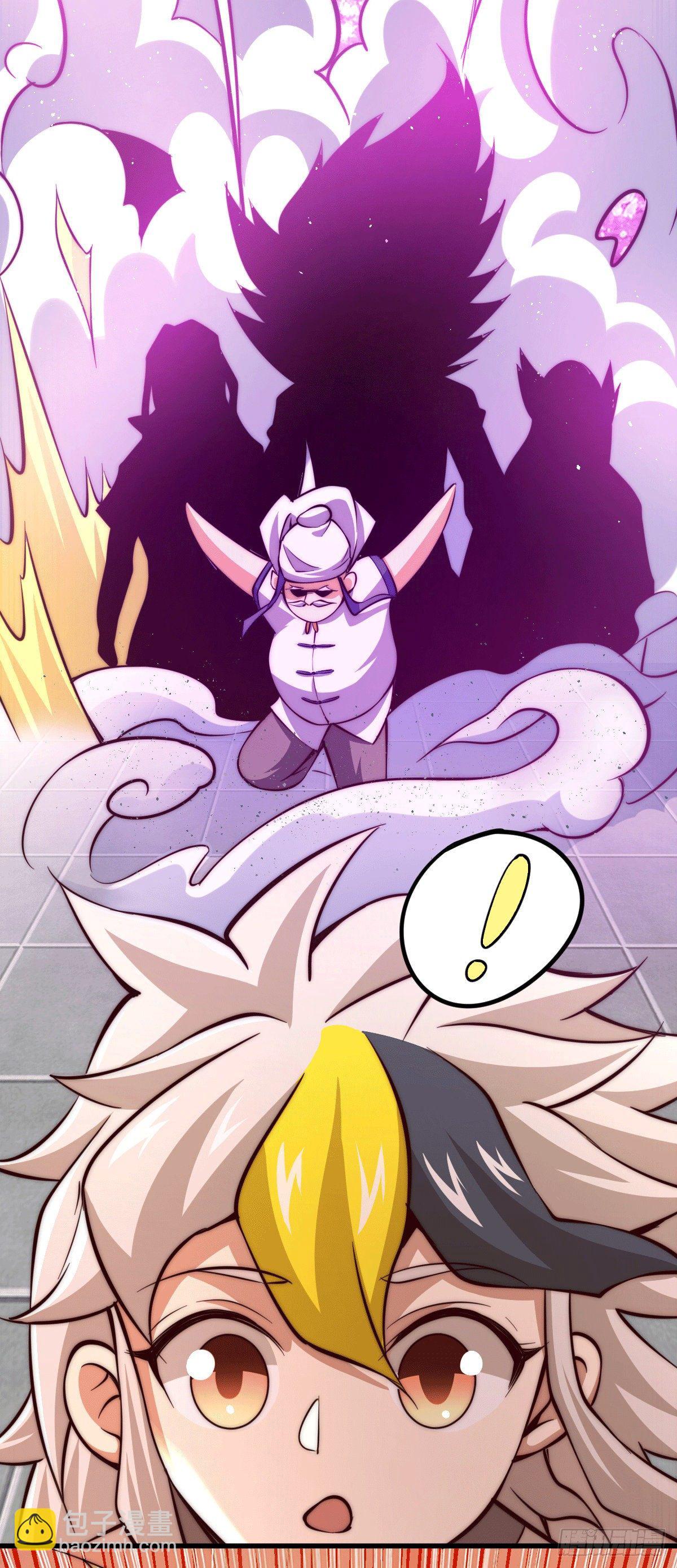 萬人之上 - 第16話 易先生分明是凡人 - 7