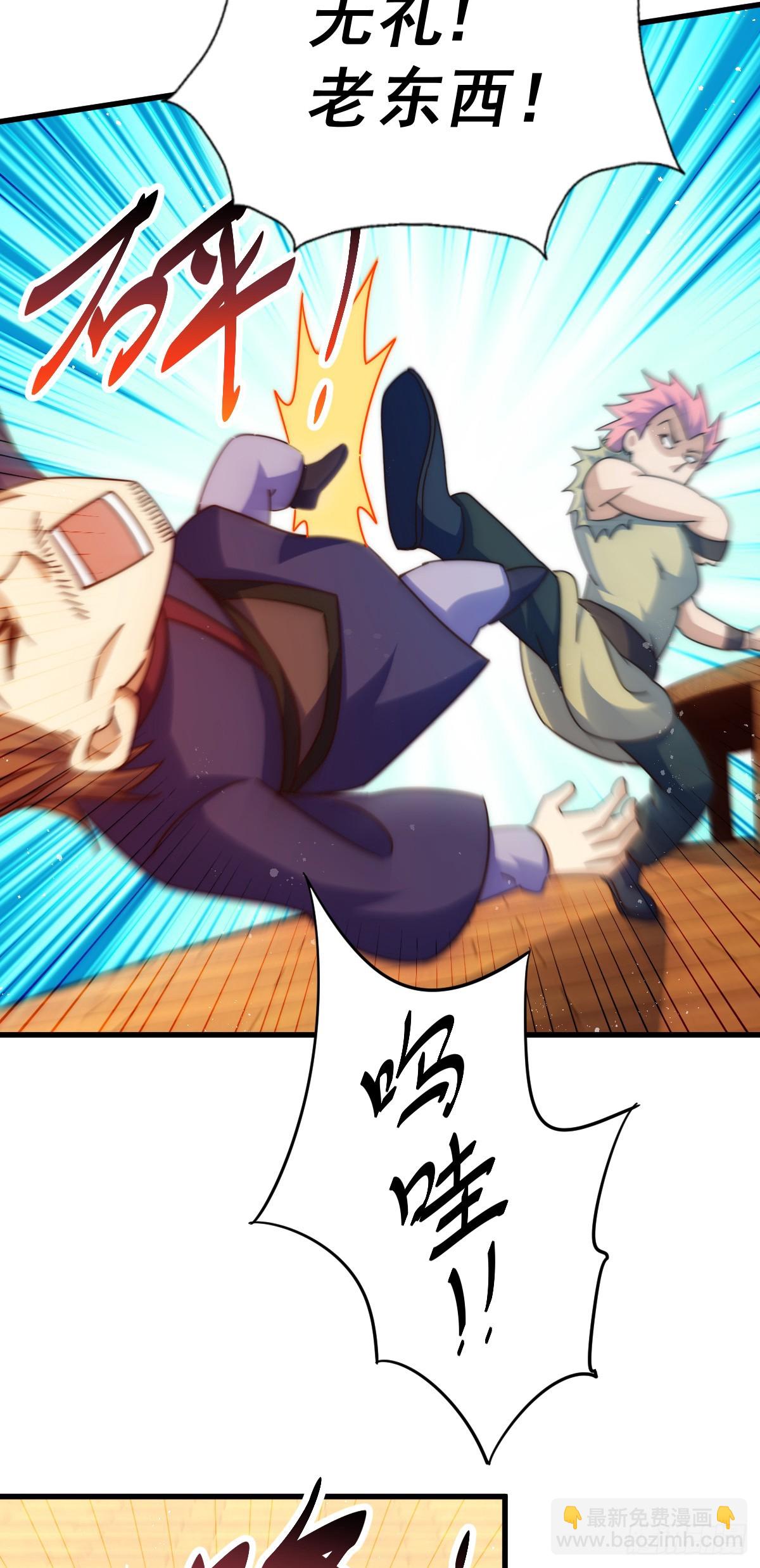 萬人之上 - 第172話 解除婚約(2/3) - 8