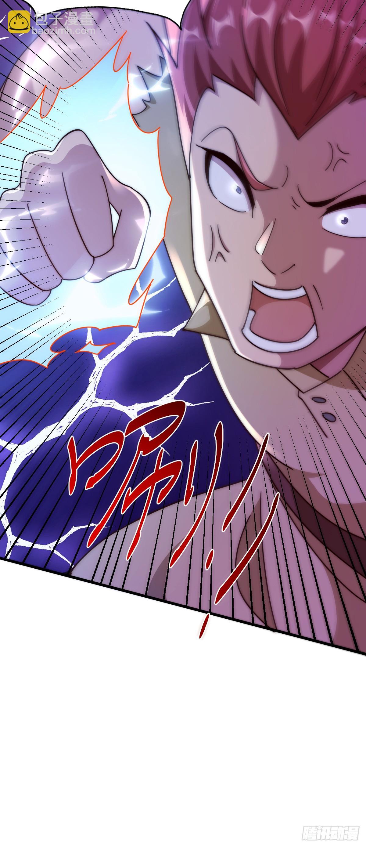 萬人之上 - 第172話 解除婚約(2/3) - 7