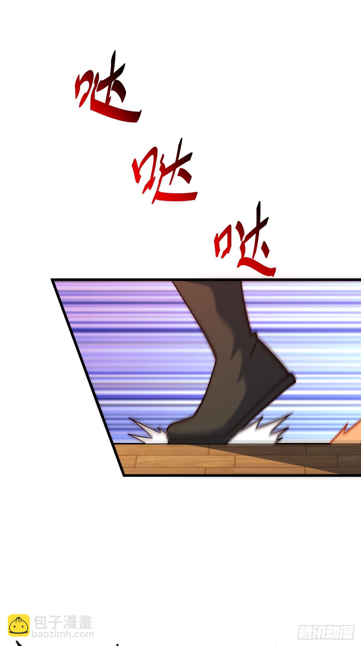 萬人之上 - 第172話 解除婚約(2/3) - 8