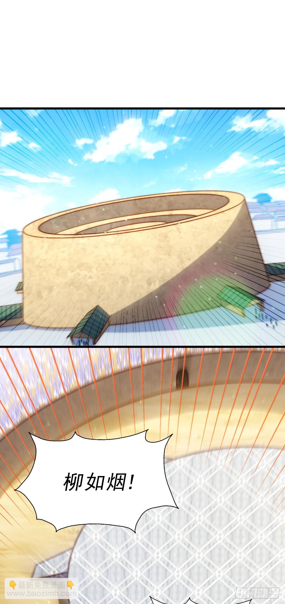 萬人之上 - 第174話 爲你撐腰(1/2) - 3