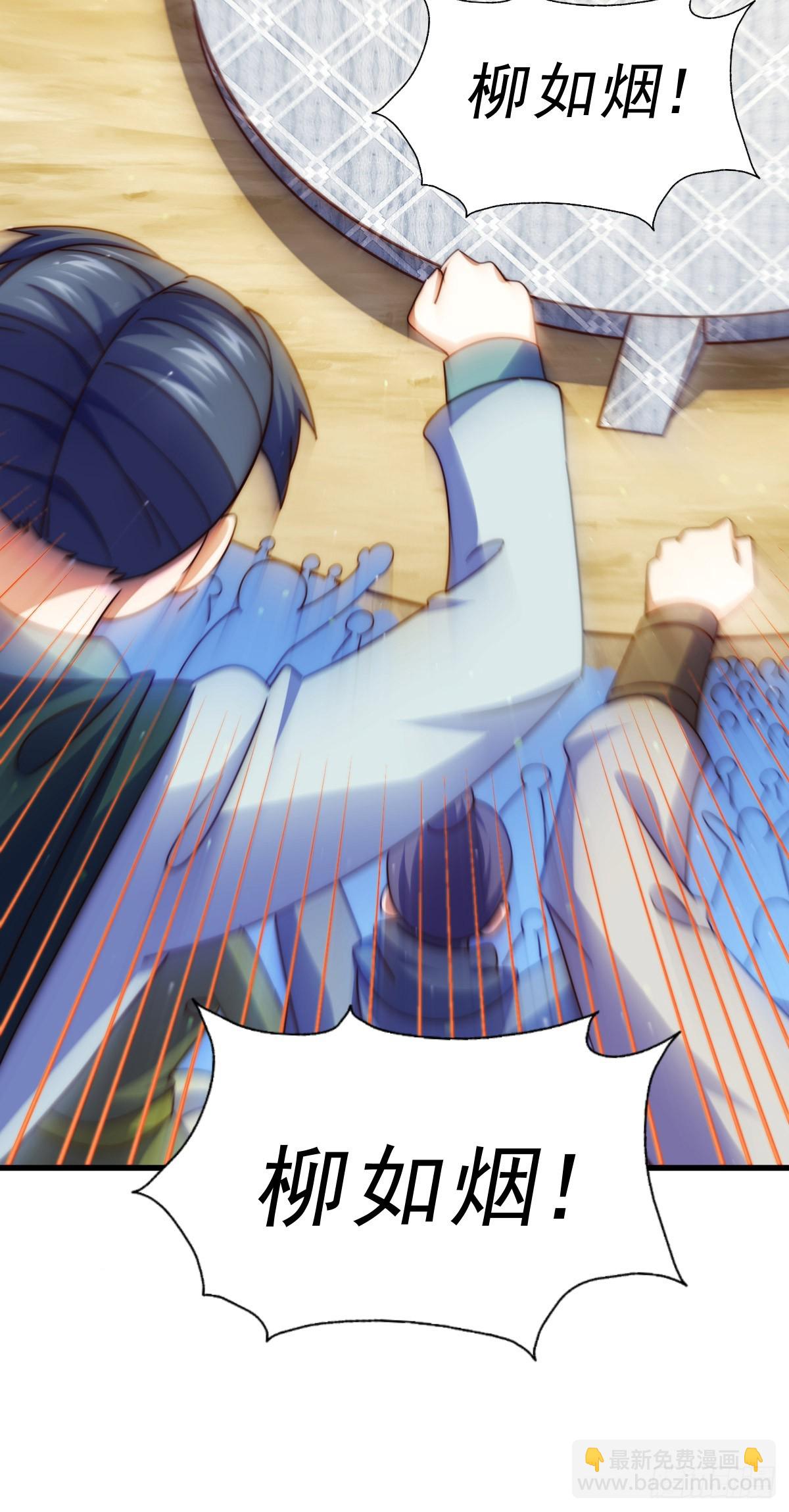 萬人之上 - 第174話 爲你撐腰(1/2) - 4