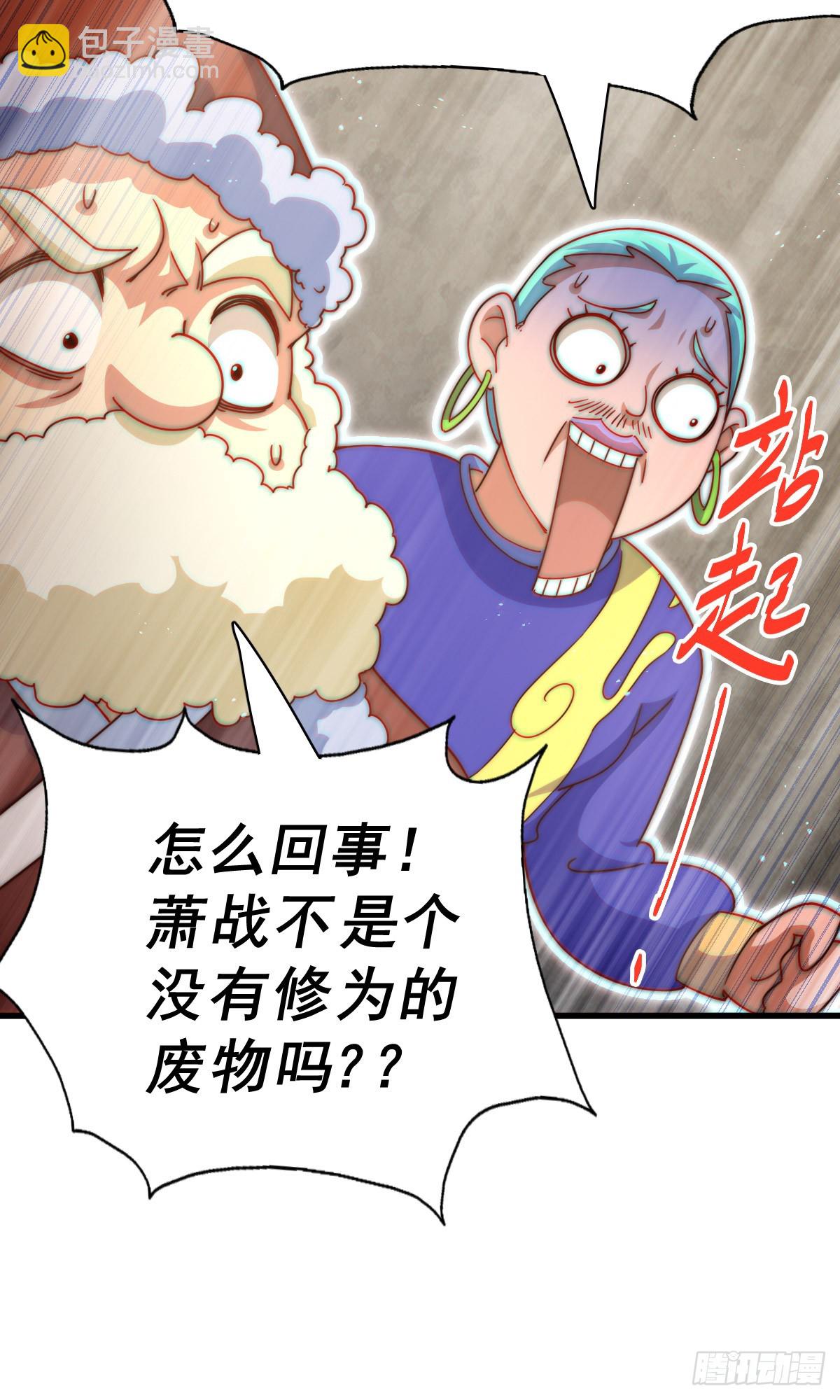 萬人之上 - 第174話 爲你撐腰(1/2) - 5