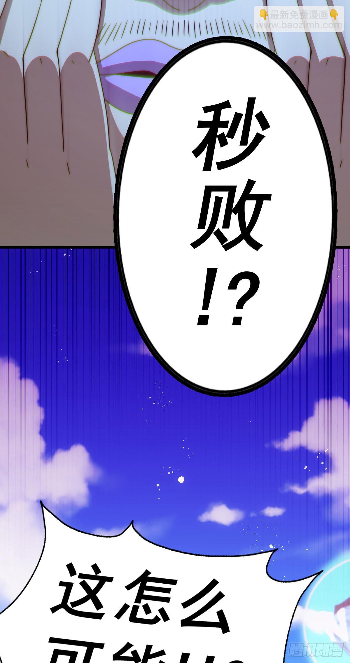 萬人之上 - 第174話 爲你撐腰(2/2) - 5