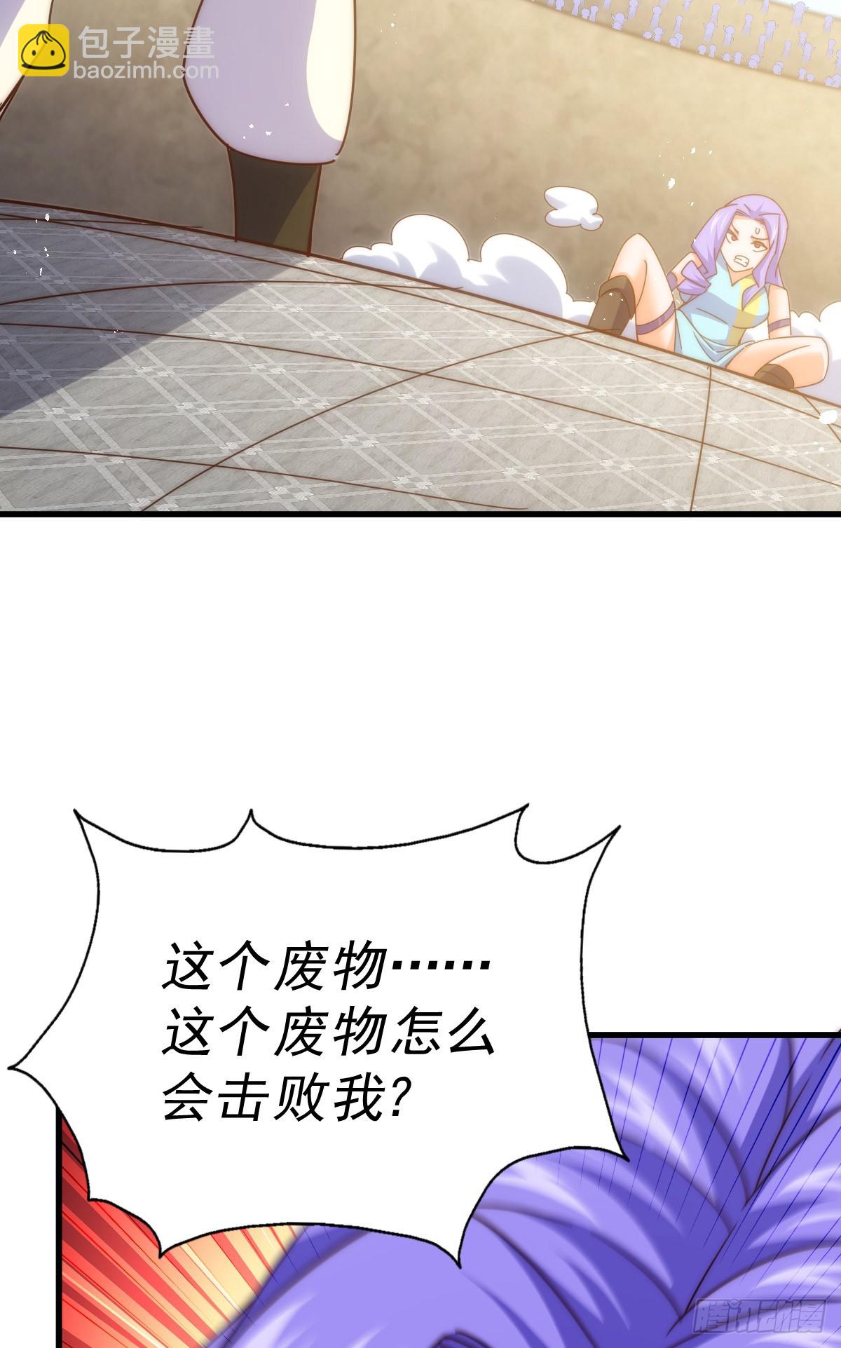 萬人之上 - 第174話 爲你撐腰(2/2) - 7