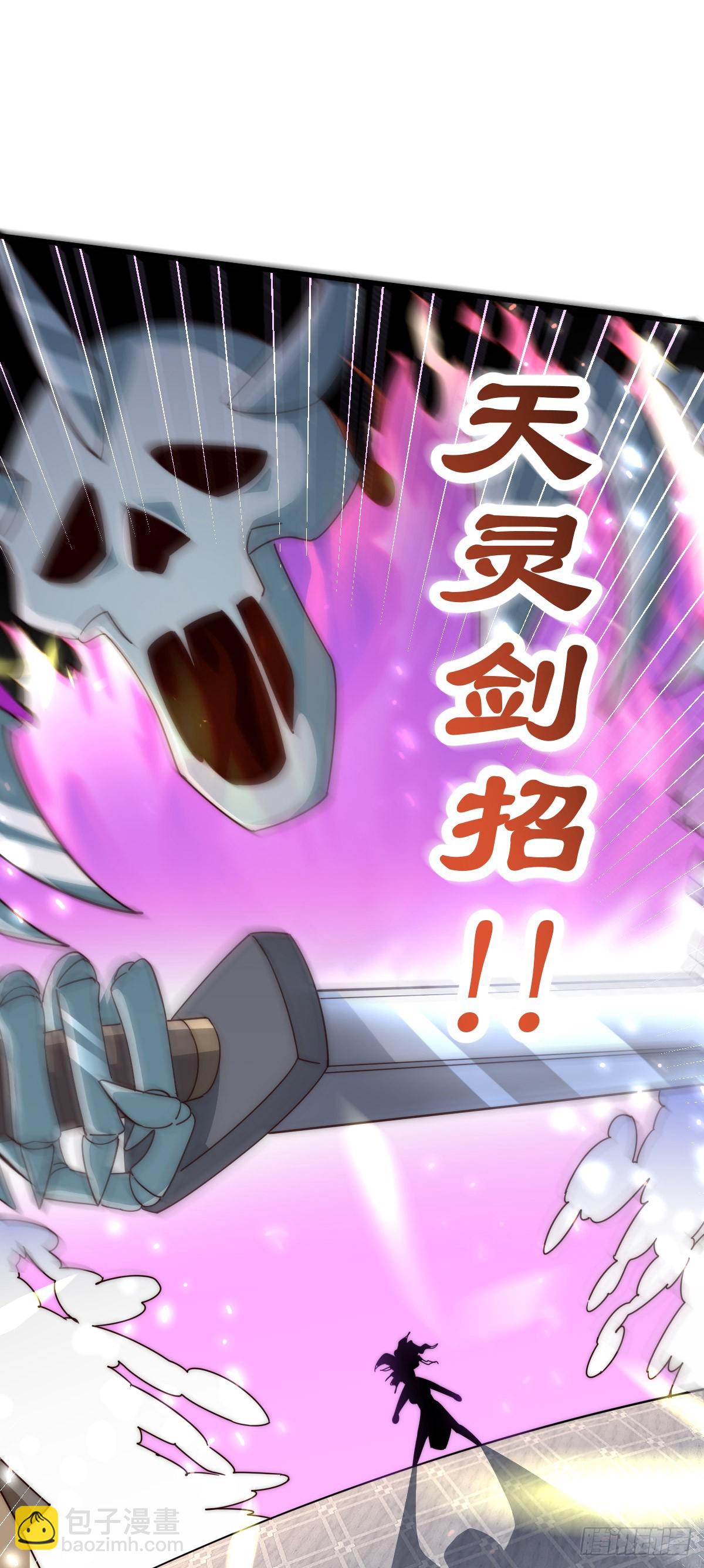 萬人之上 - 第174話 爲你撐腰(2/2) - 2