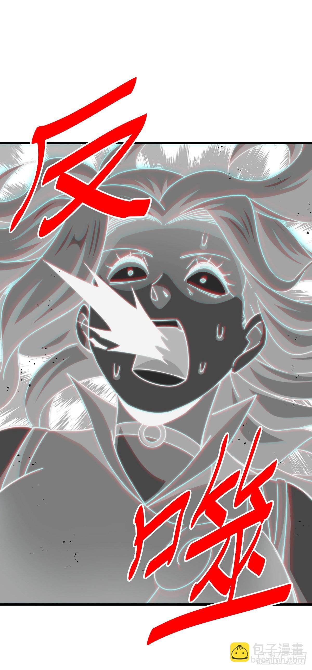 萬人之上 - 第174話 爲你撐腰(2/2) - 6