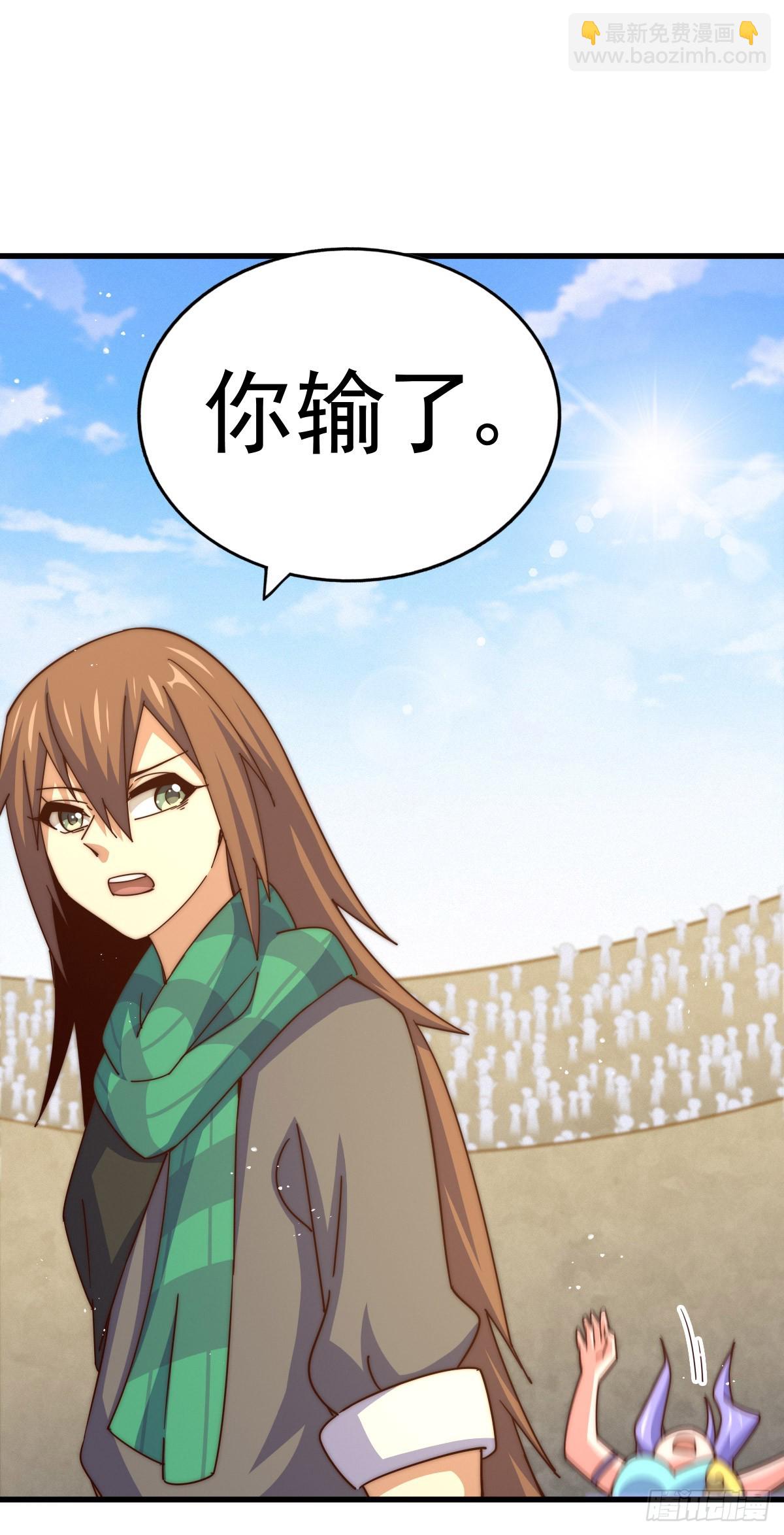 萬人之上 - 第174話 爲你撐腰(2/2) - 7