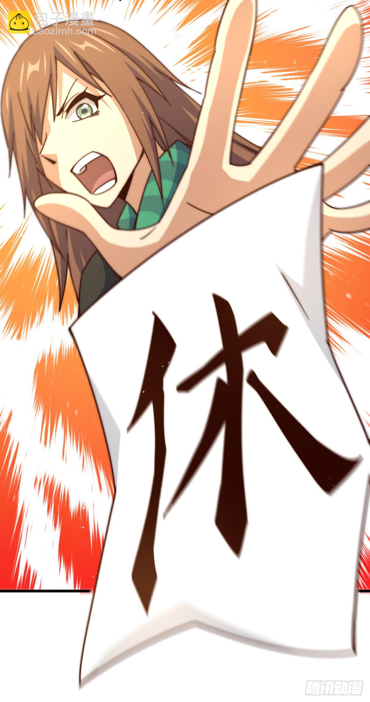 萬人之上 - 第174話 爲你撐腰(2/2) - 2