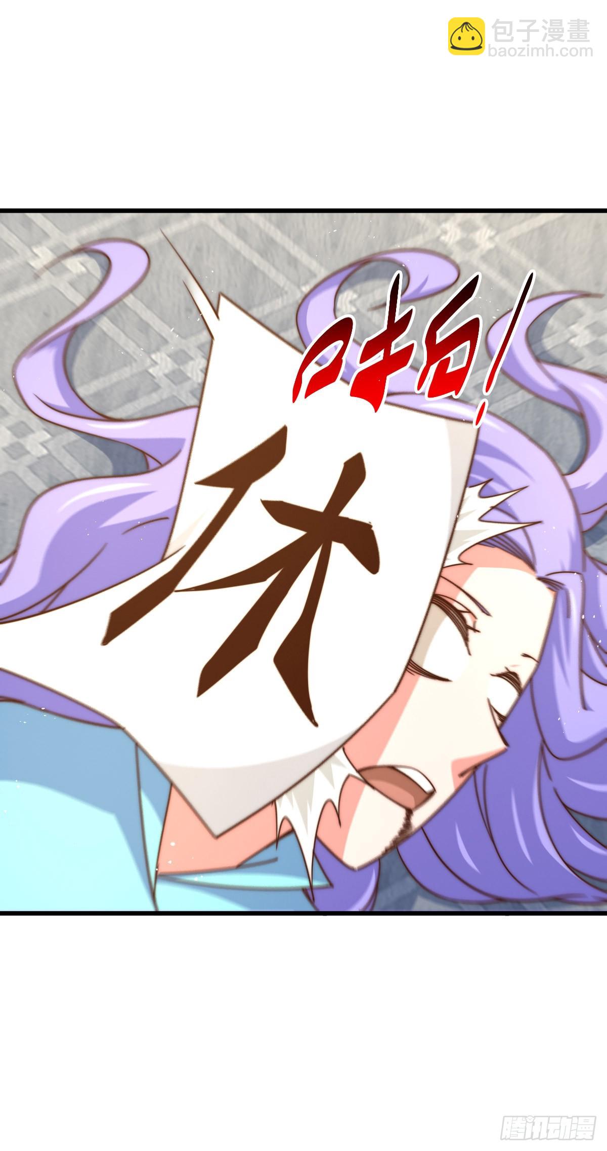 萬人之上 - 第174話 爲你撐腰(2/2) - 3