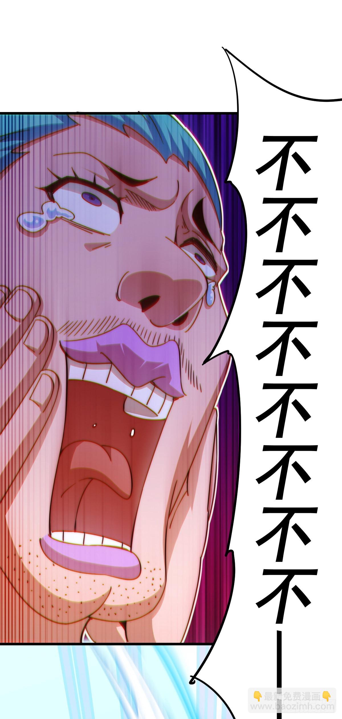 萬人之上 - 第174話 爲你撐腰(2/2) - 4