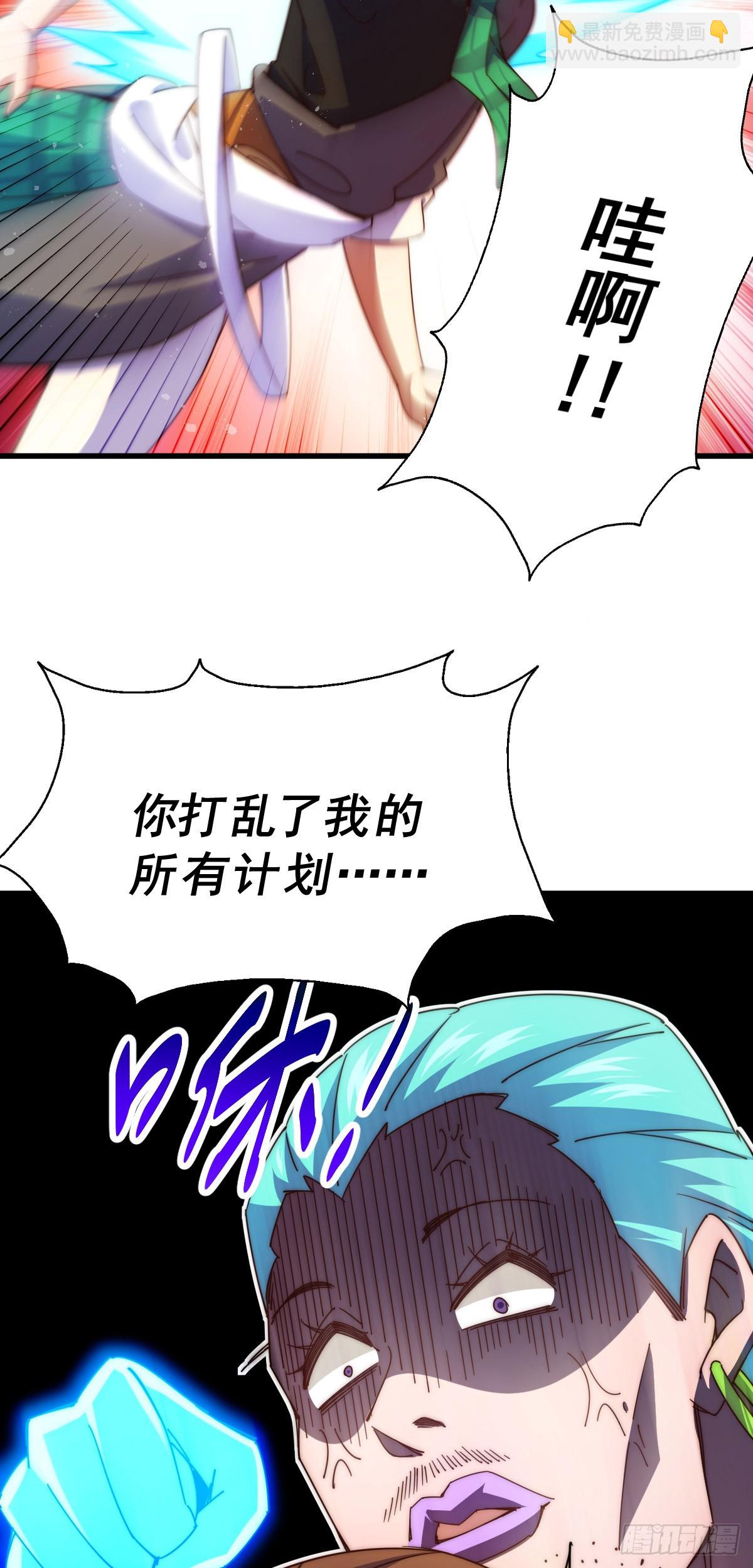 萬人之上 - 第174話 爲你撐腰(2/2) - 7