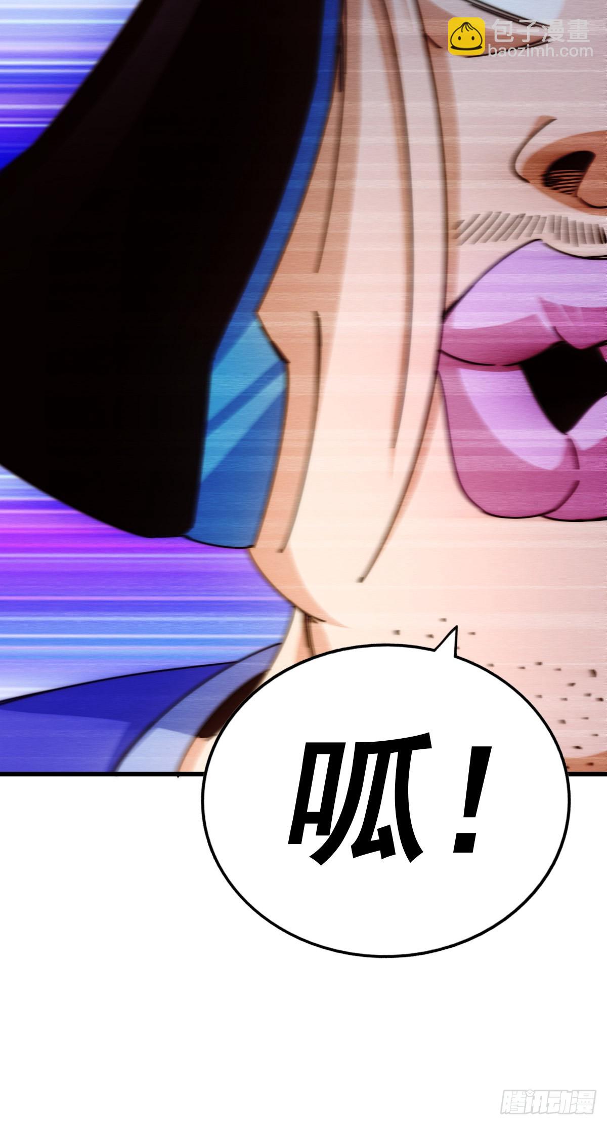 萬人之上 - 第174話 爲你撐腰(2/2) - 2