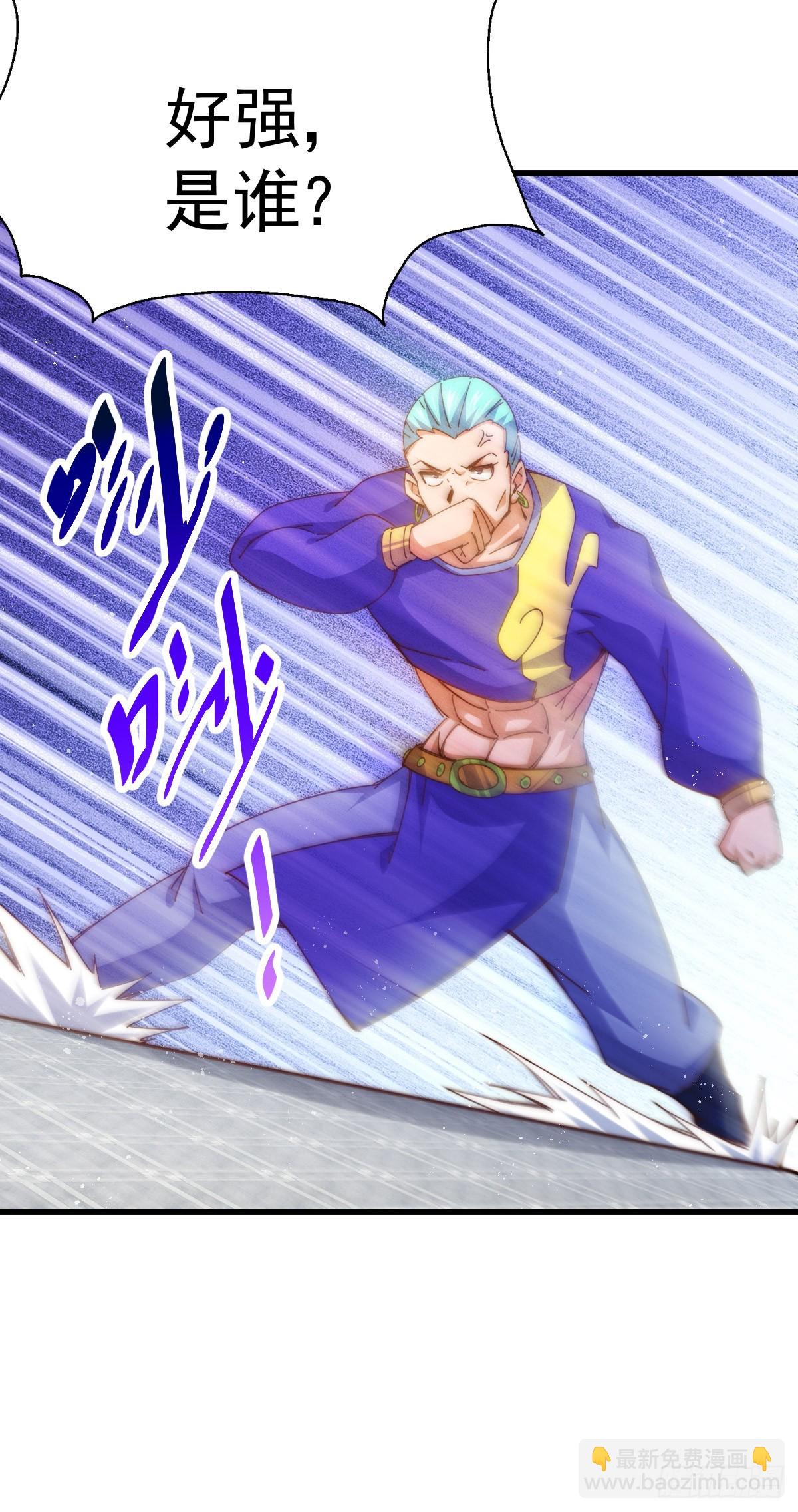 萬人之上 - 第174話 爲你撐腰(2/2) - 4