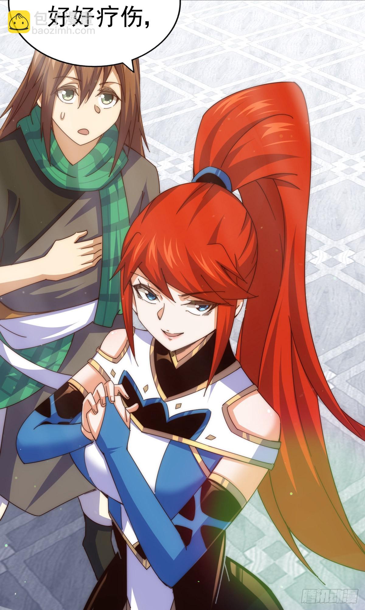 萬人之上 - 第174話 爲你撐腰(2/2) - 2