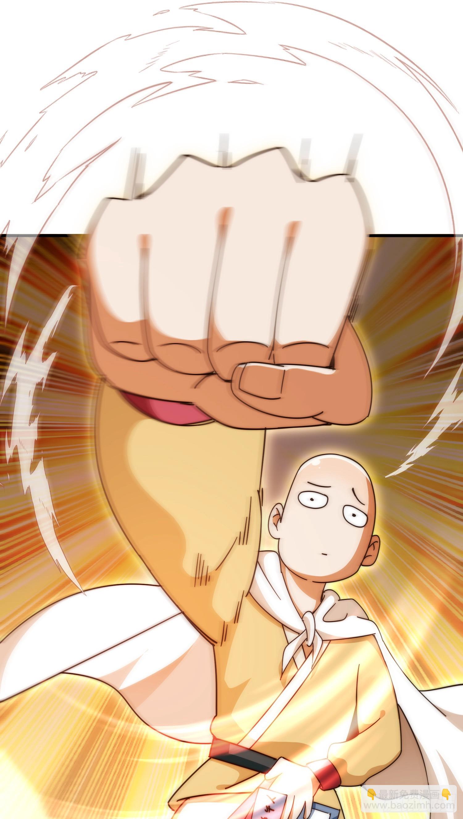 萬人之上 - 第176話 目標就要達成？(1/2) - 2