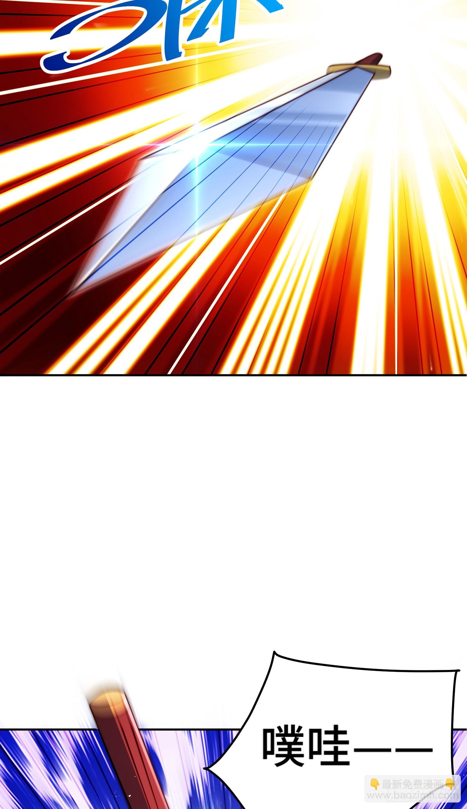 萬人之上 - 第176話 目標就要達成？(1/2) - 1