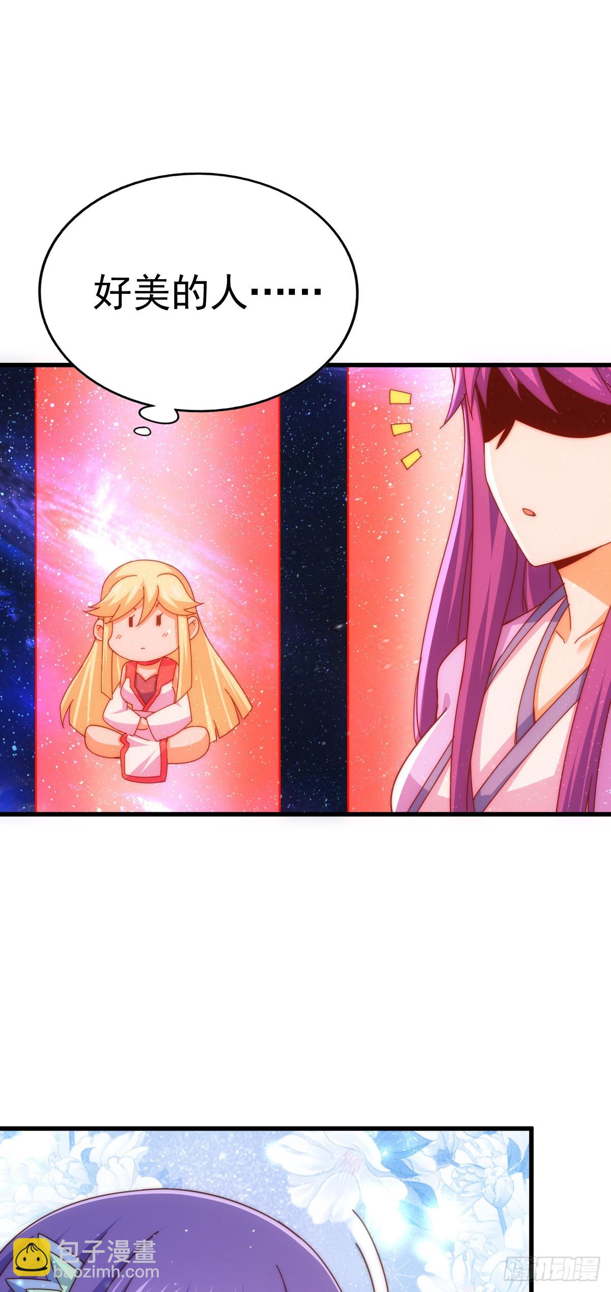 萬人之上 - 第178話 混吃混喝？(1/2) - 3