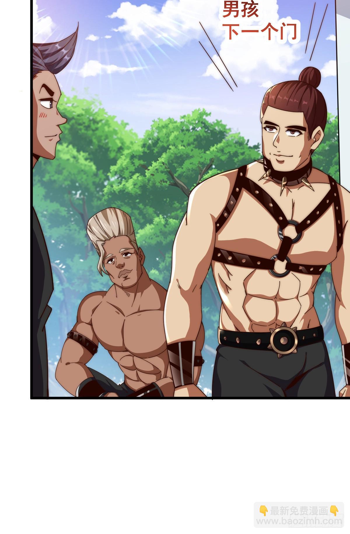 萬人之上 - 第178話 混吃混喝？(2/2) - 2